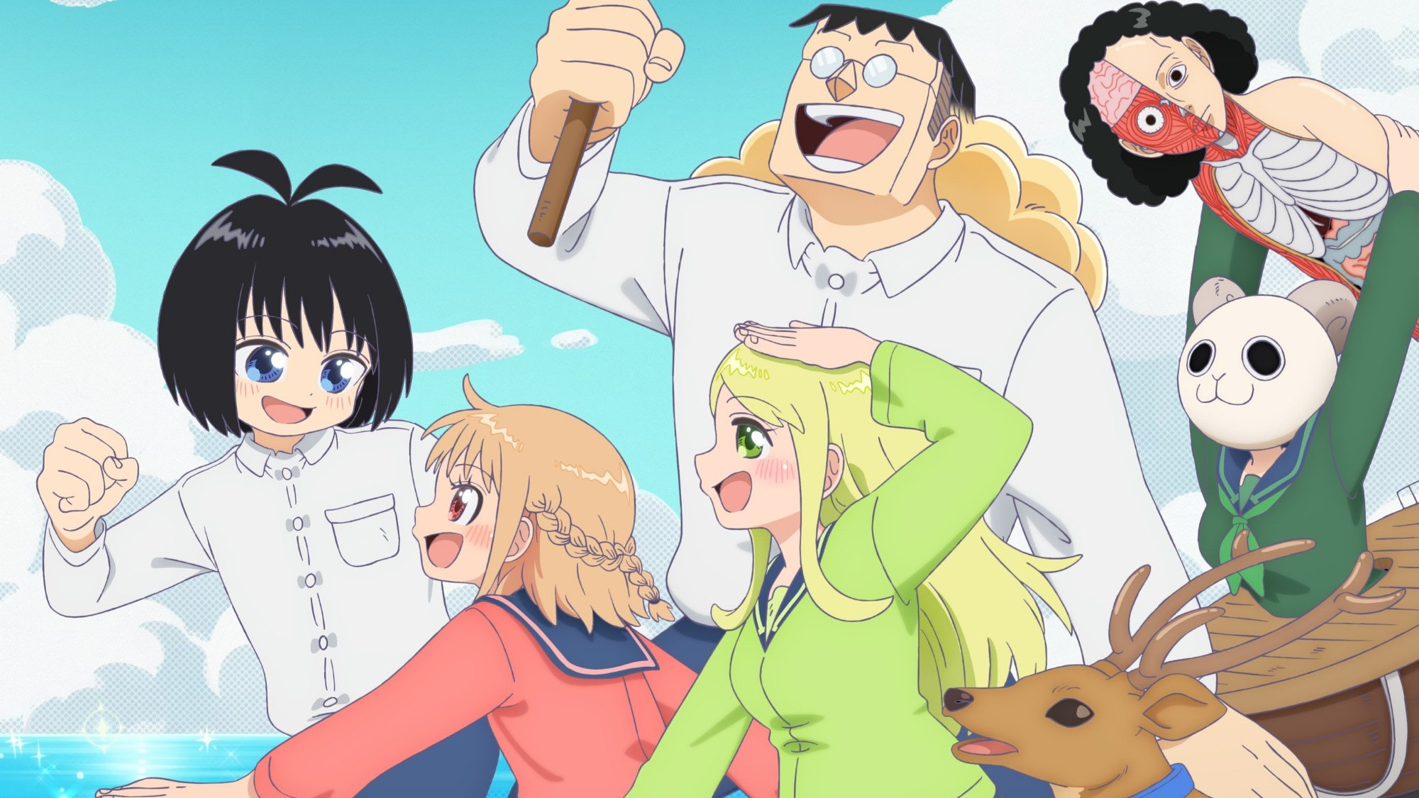 Backdrop for One Piece in Love