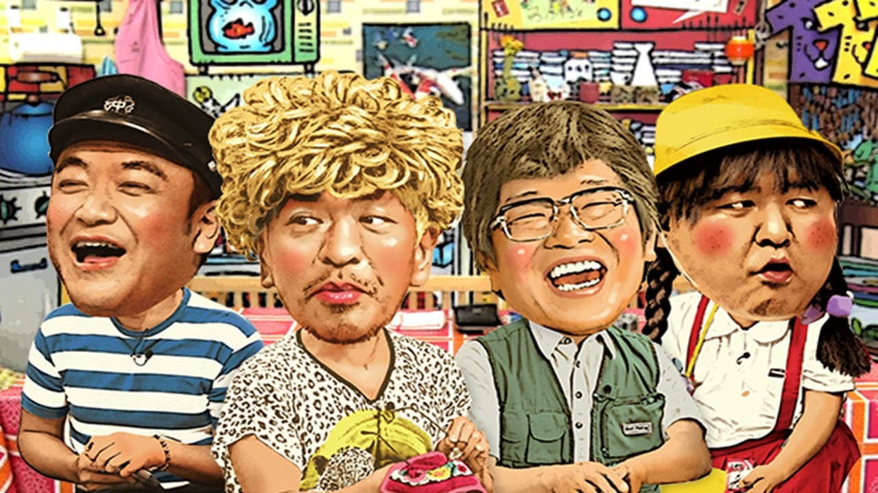 Backdrop for Matsumoto ke no Kyuujitsu