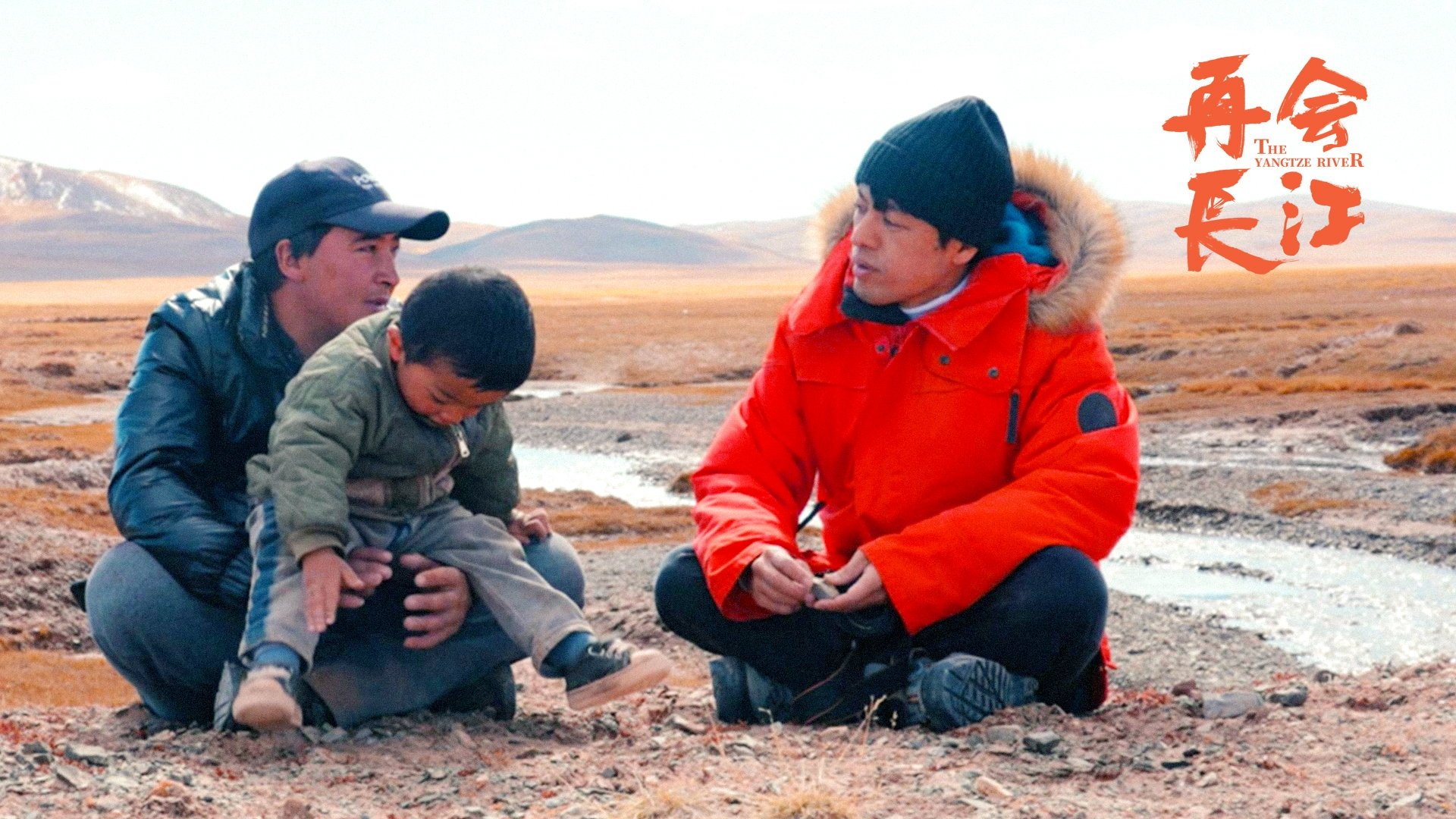 Backdrop for The Yangtze River