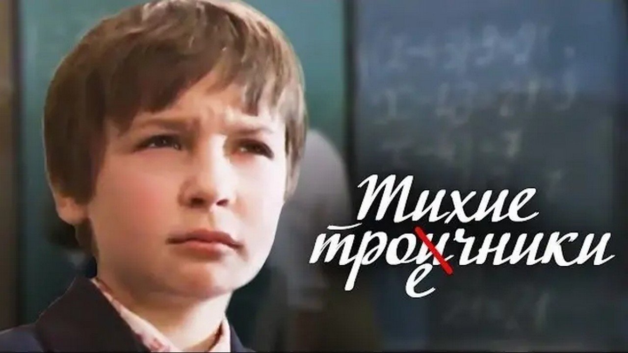 Backdrop for The Quiet Average