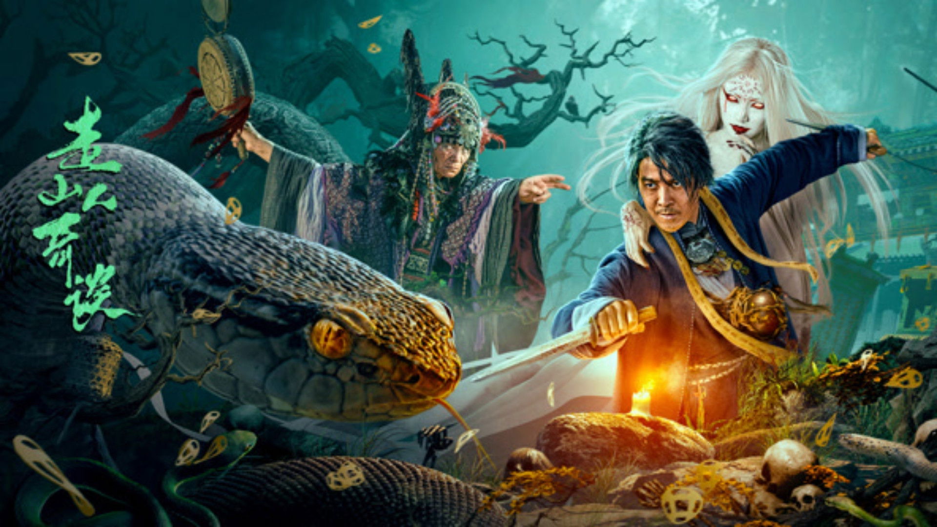 Backdrop for Strange Tales of Mountain Folk