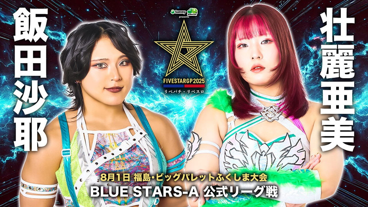 Backdrop for Stardom 5STAR Grand Prix 2025 - Day 3