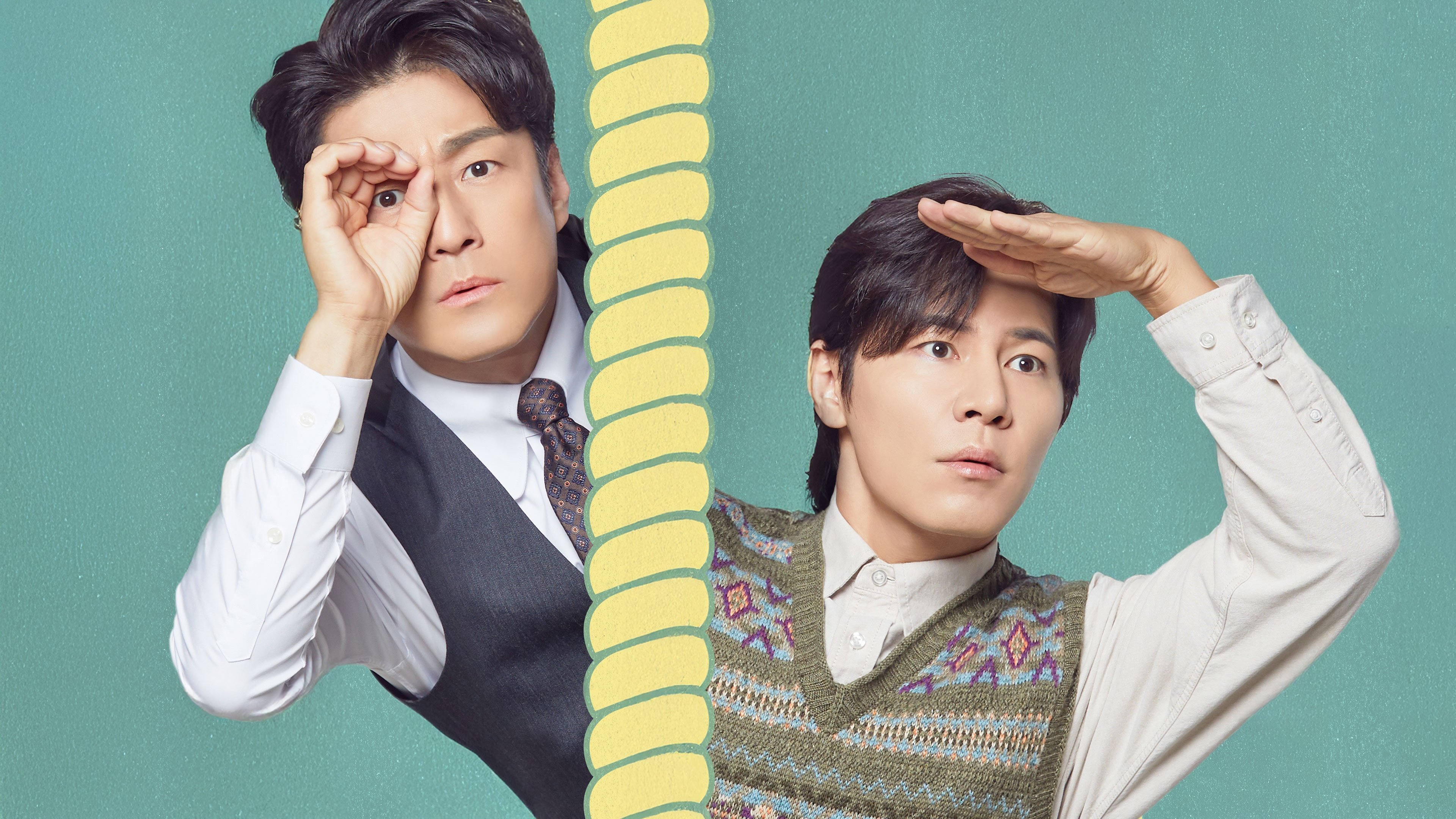 Backdrop for Kick Kick Kick Kick