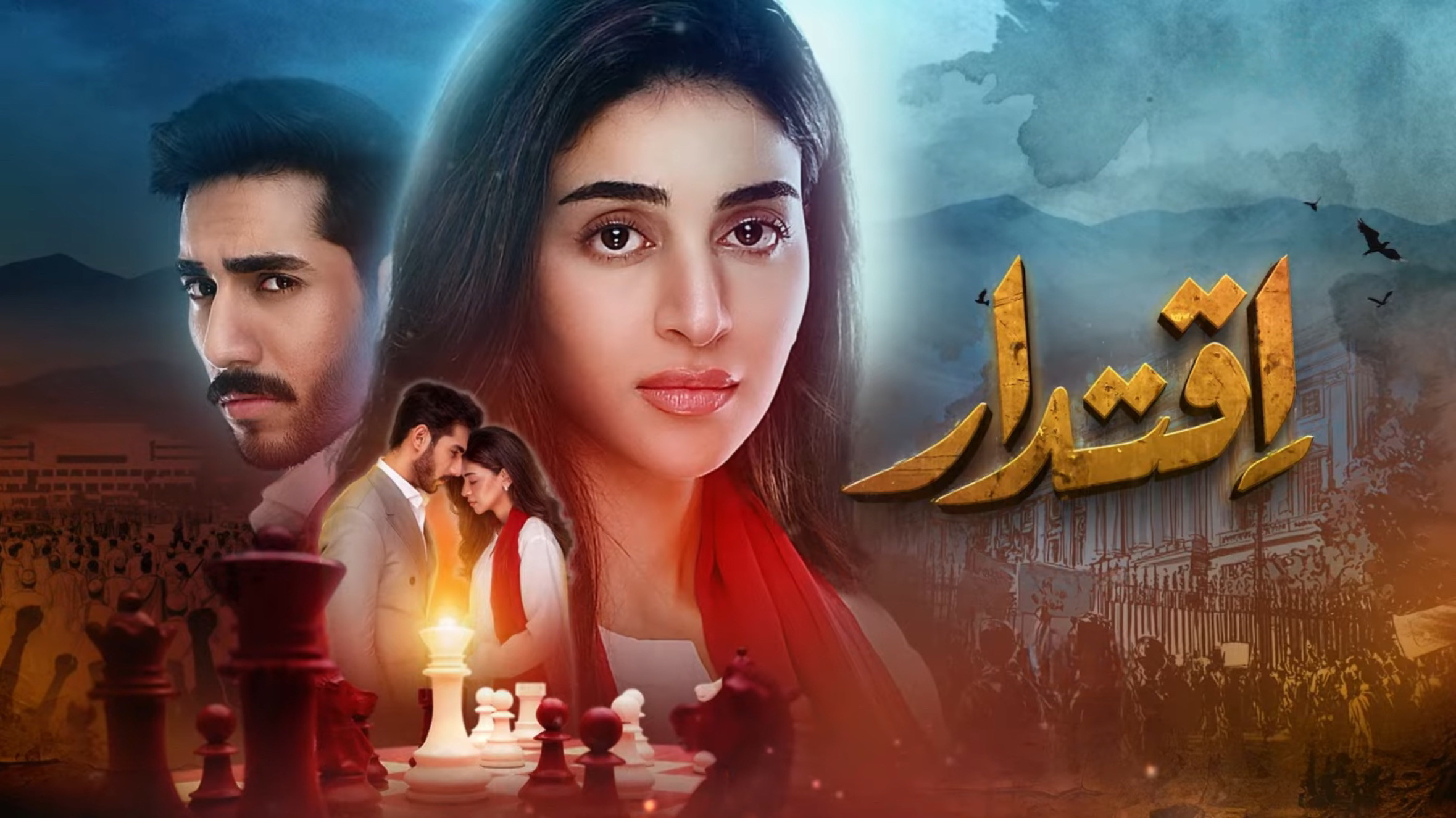 Backdrop for Iqtidar