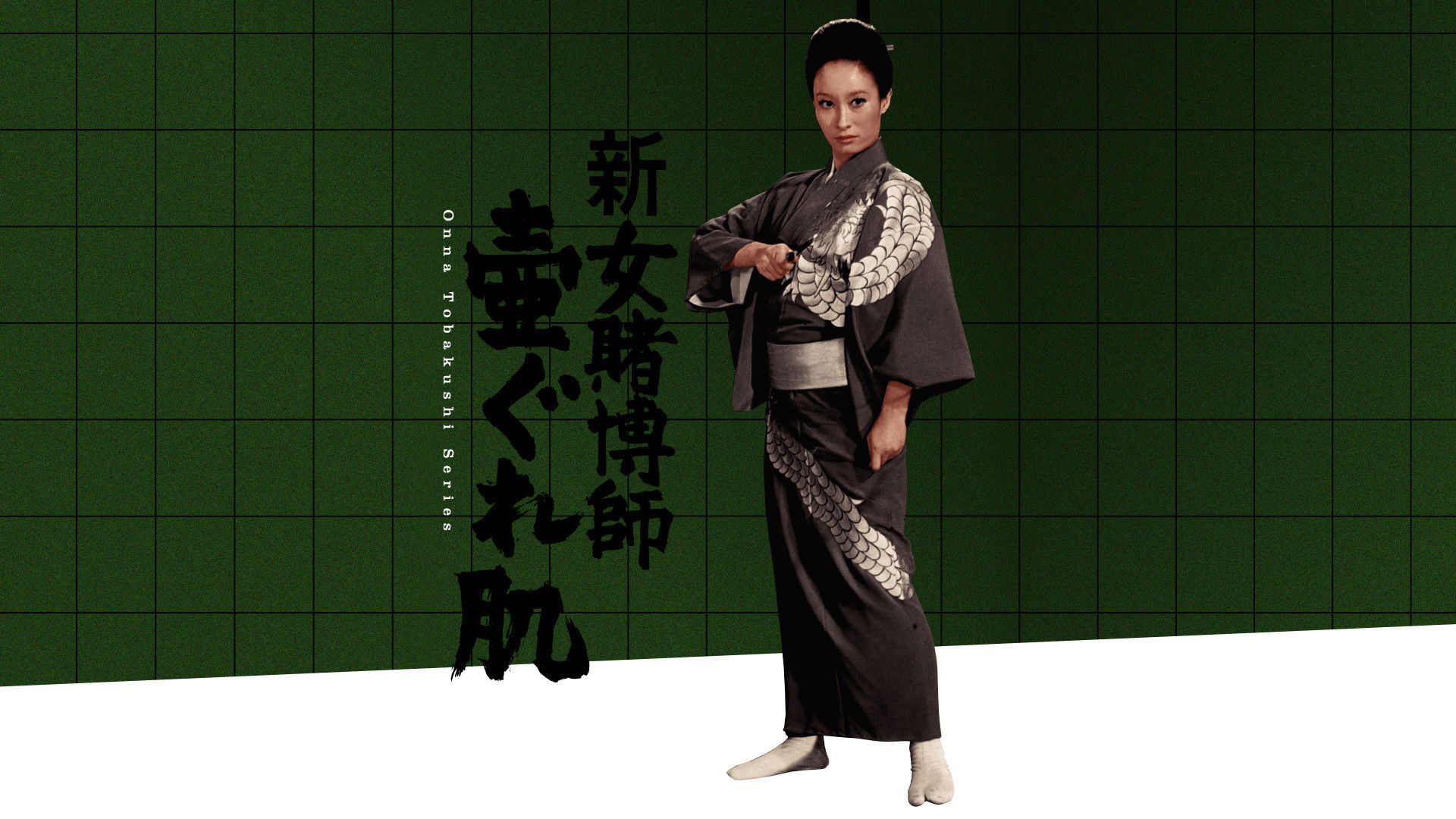 Backdrop for The Woman Gambler's Iron Rule