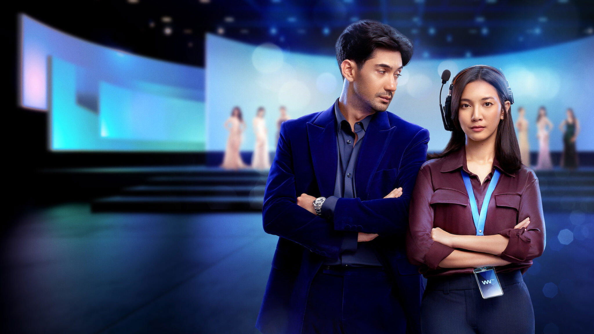 Backdrop for The Most Beautiful Girl in the World