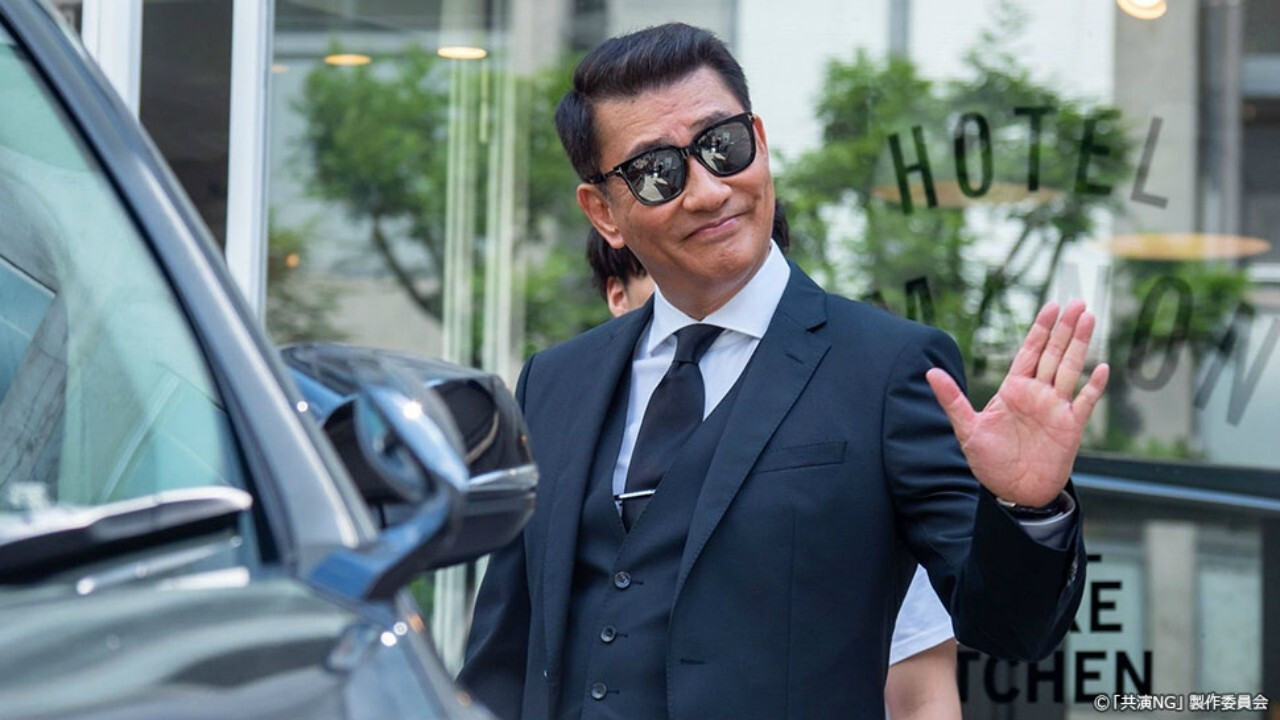 Backdrop for Kyouen NG