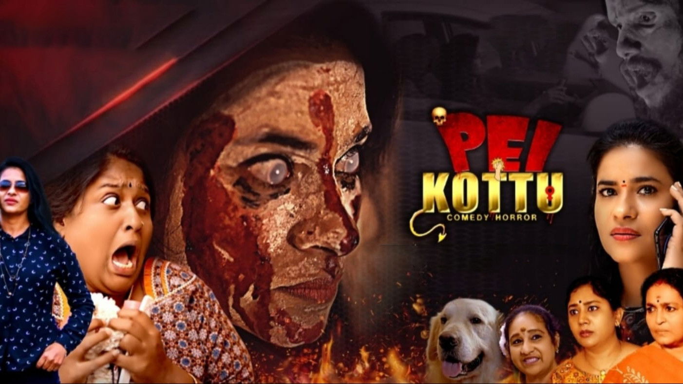 Backdrop for Pei Kottu