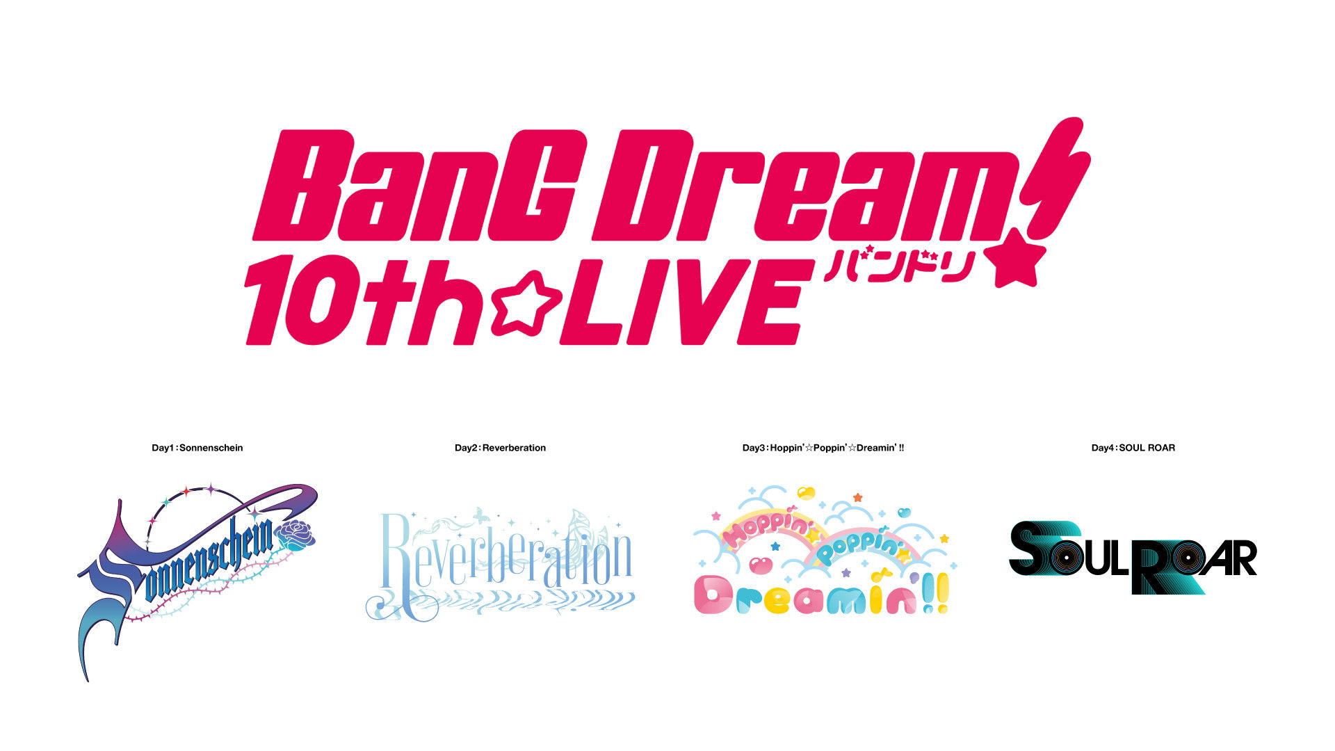 Backdrop for BanG Dream! 10th☆LIVE