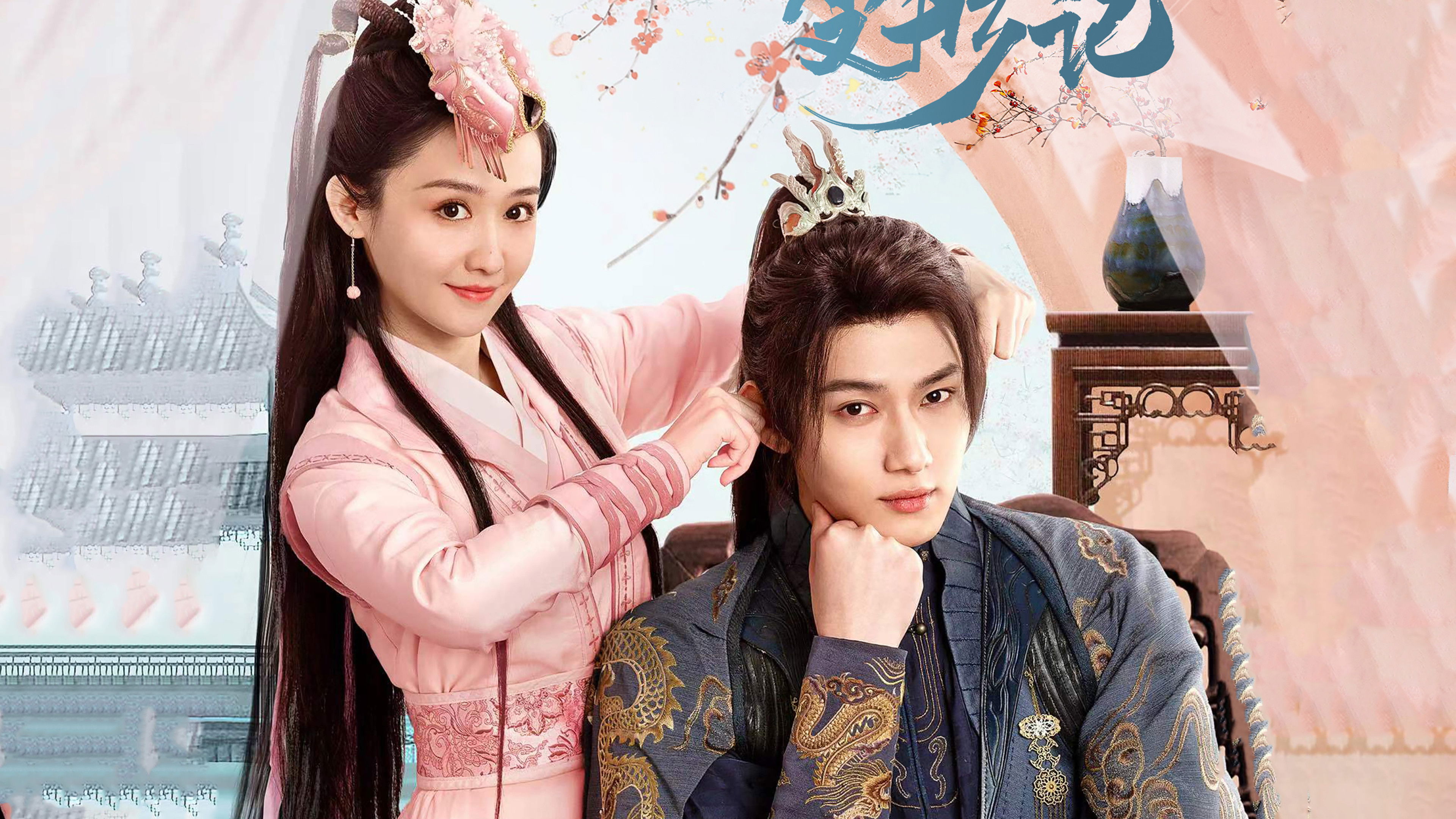 Backdrop for Princess Deformation Meter