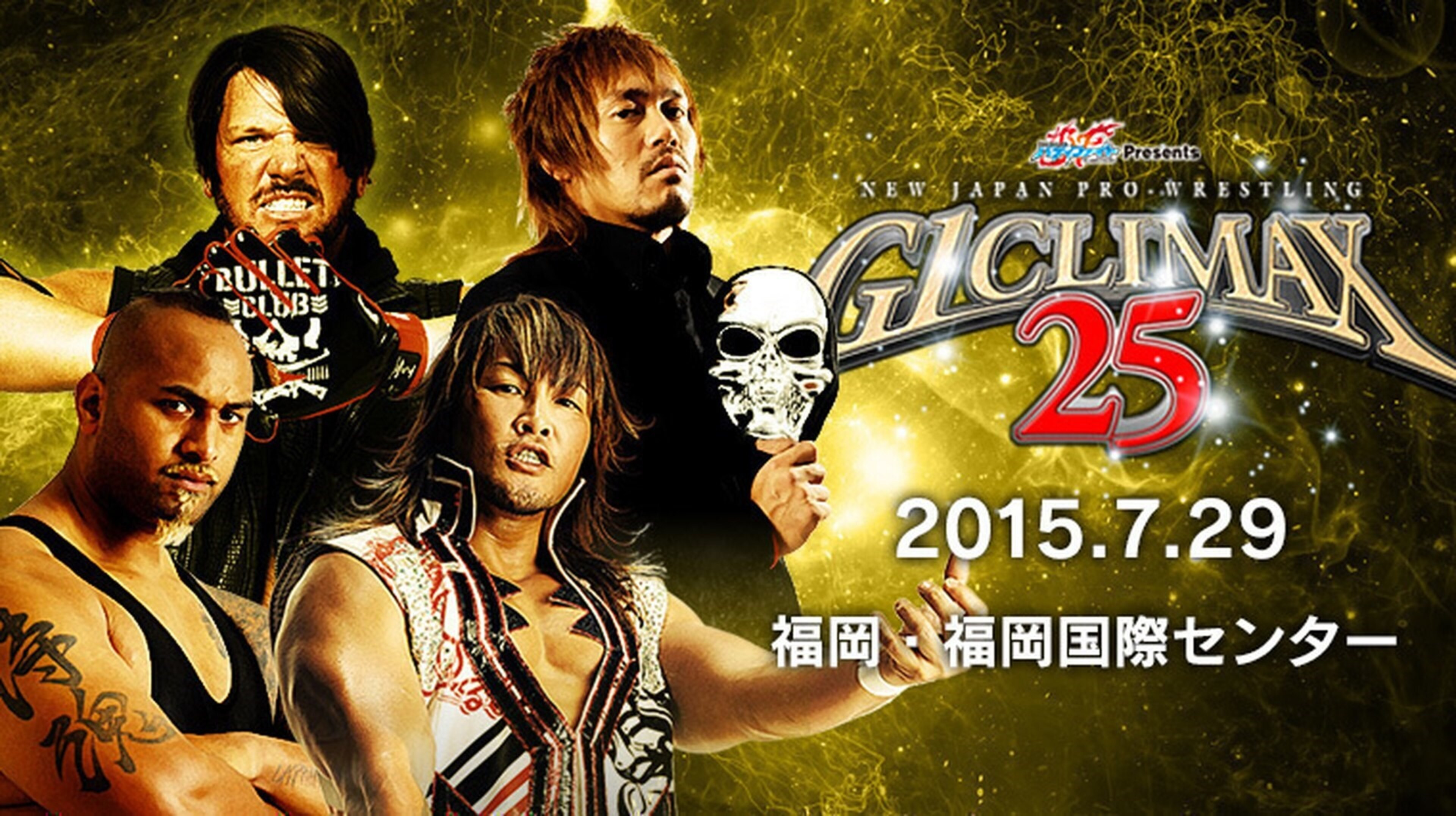 Backdrop for NJPW G1 Climax 25: Day 7
