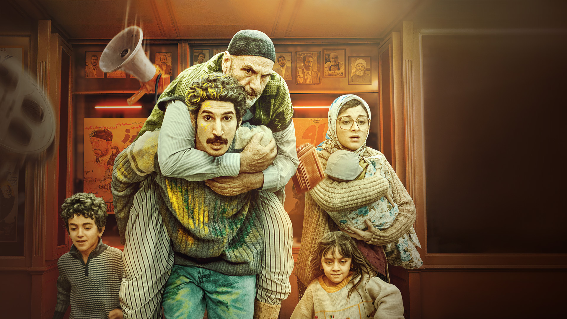 Backdrop for Projectionist