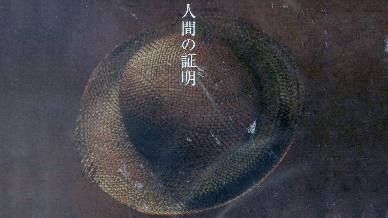 Backdrop for Proof of the Man