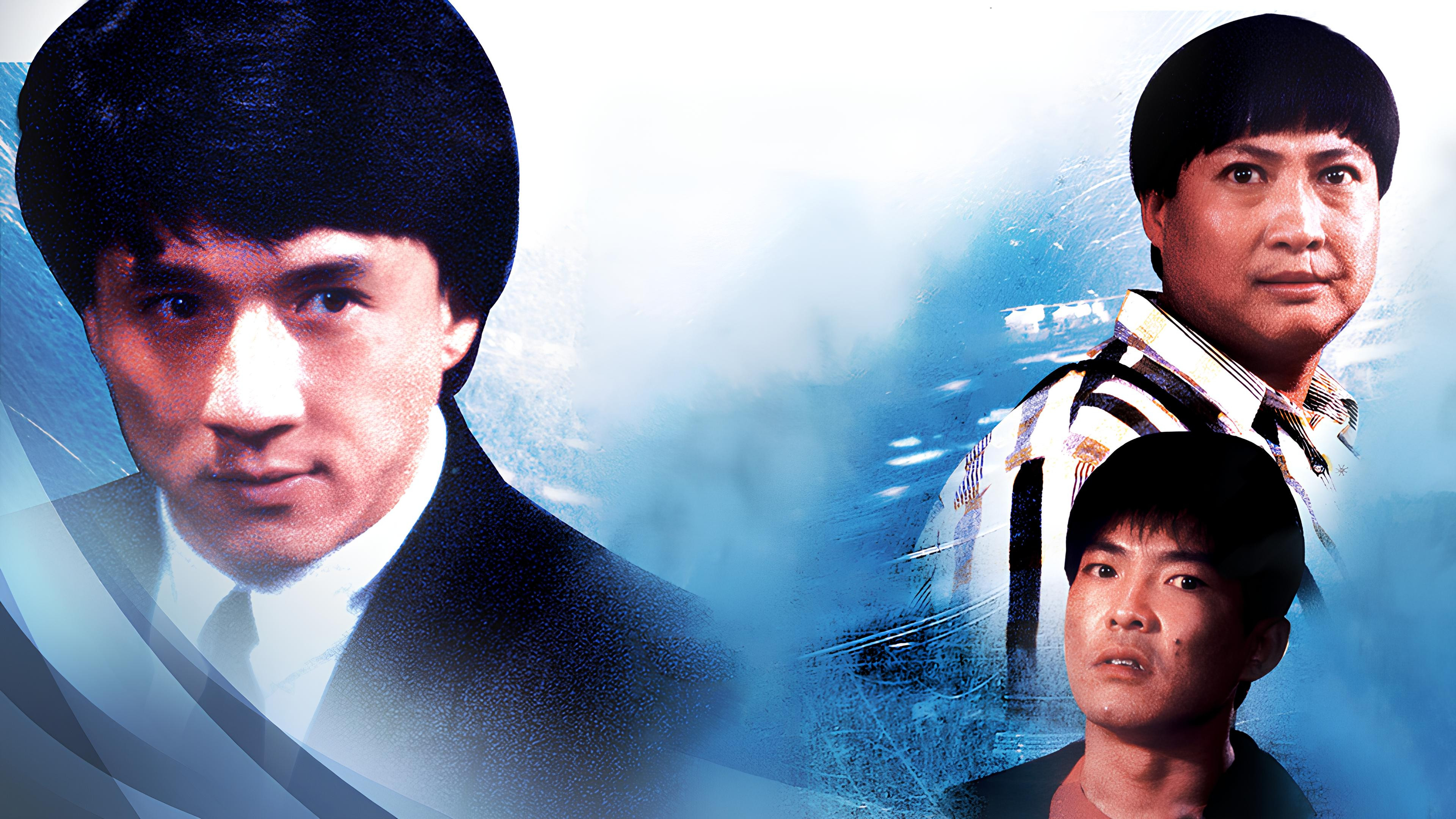 Backdrop for Dragons Forever