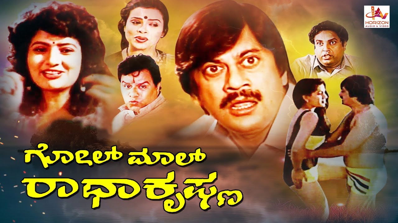 Backdrop for Golmaal Radhakrishna