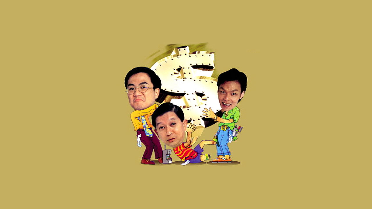 Backdrop for Money No Enough