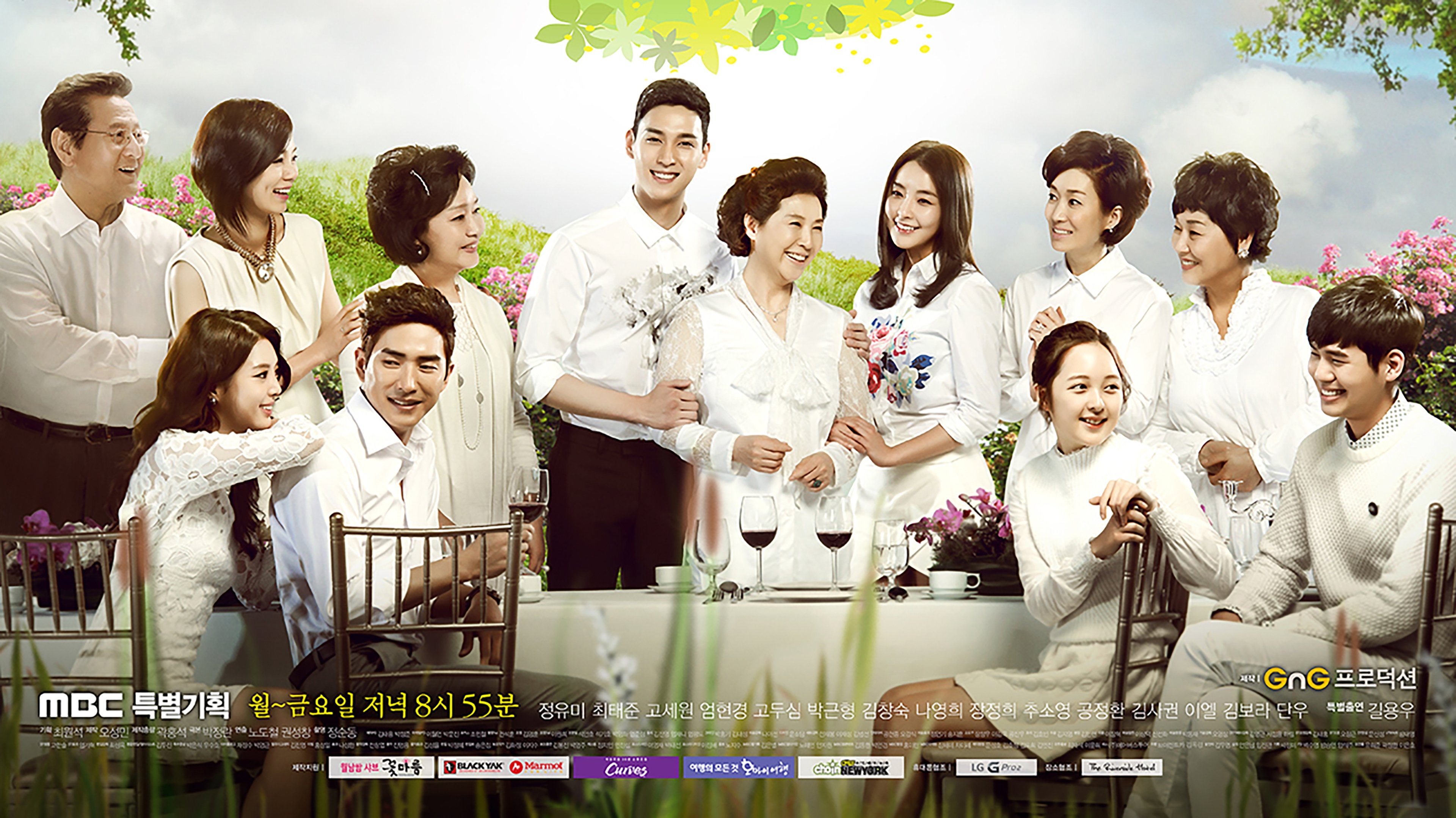 Backdrop for Mother's Garden