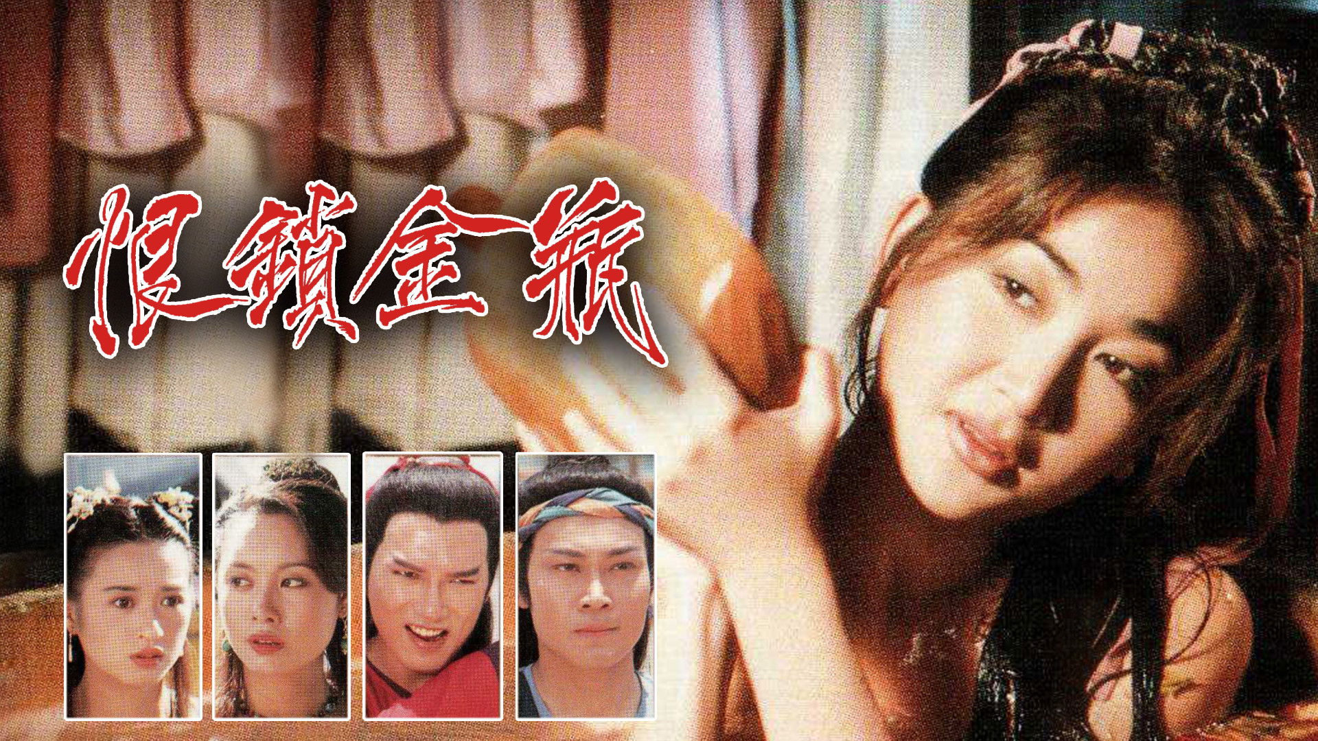 Backdrop for Gentle Reflections