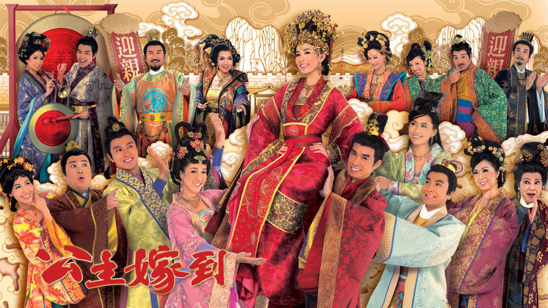 Backdrop for Can't Buy Me Love