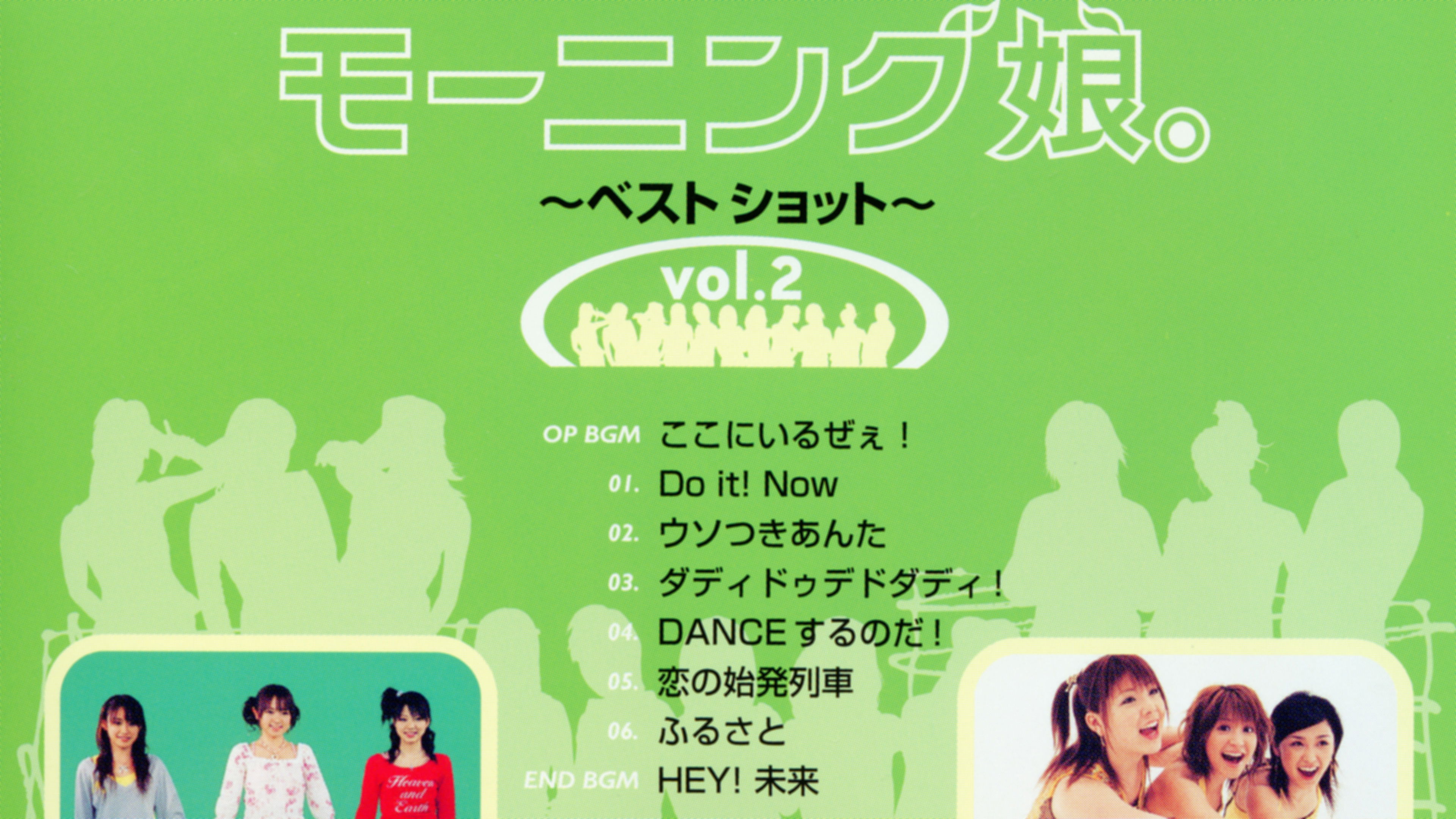 Backdrop for Morning Musume. ~Best Shot~ vol.2