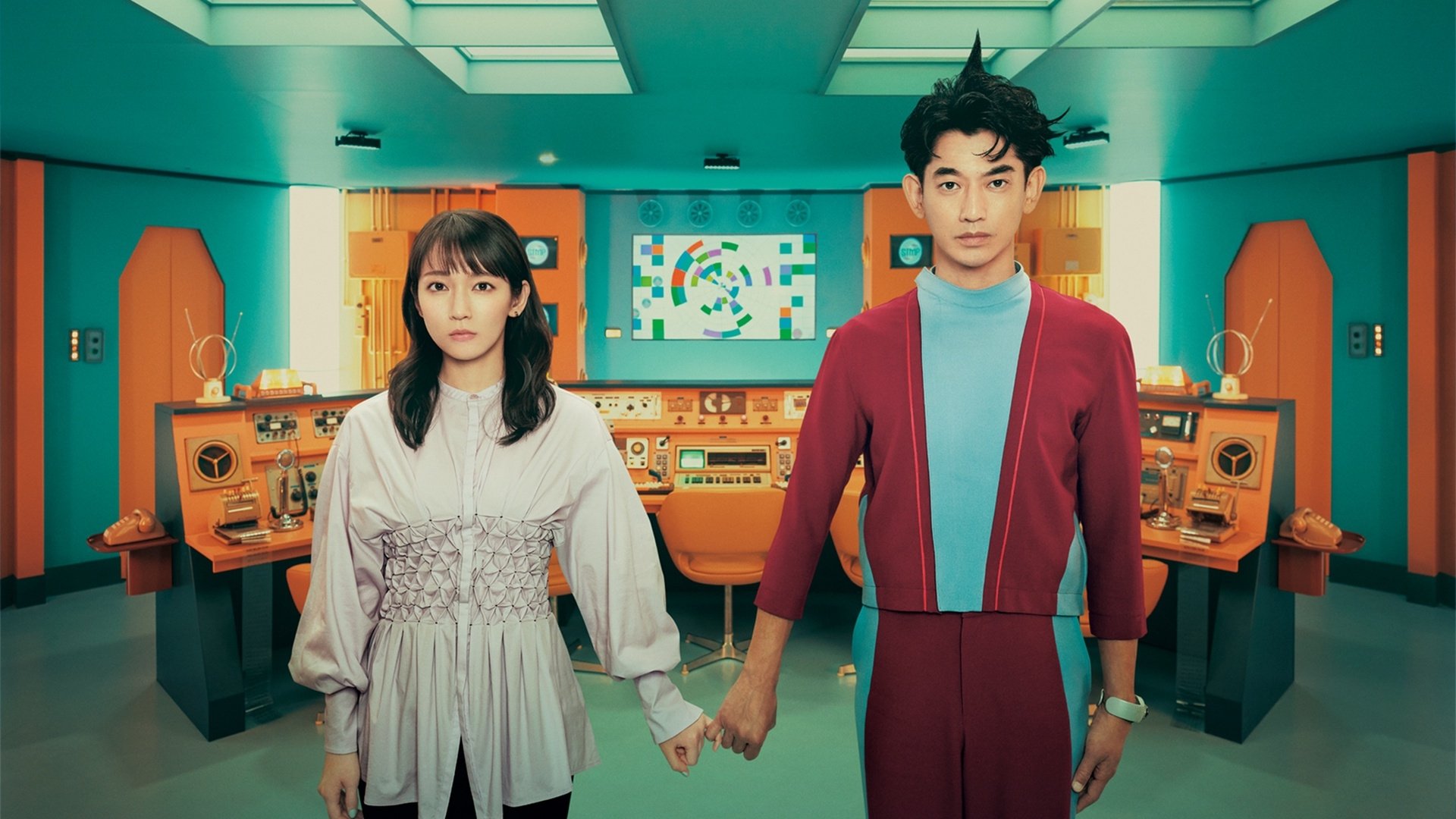 Backdrop for Don't Waste Your Time, Lovers