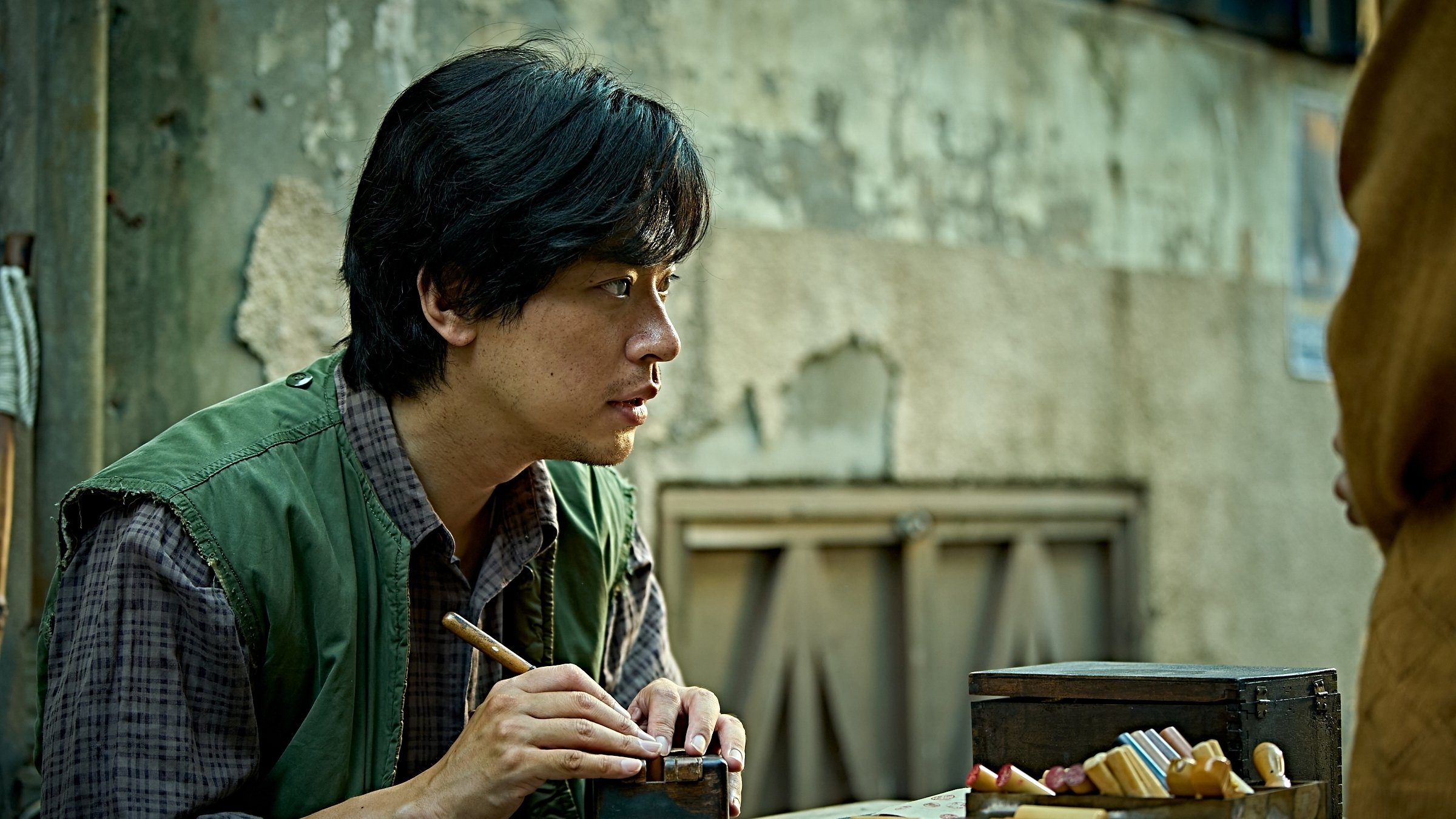 Backdrop for The Ugly