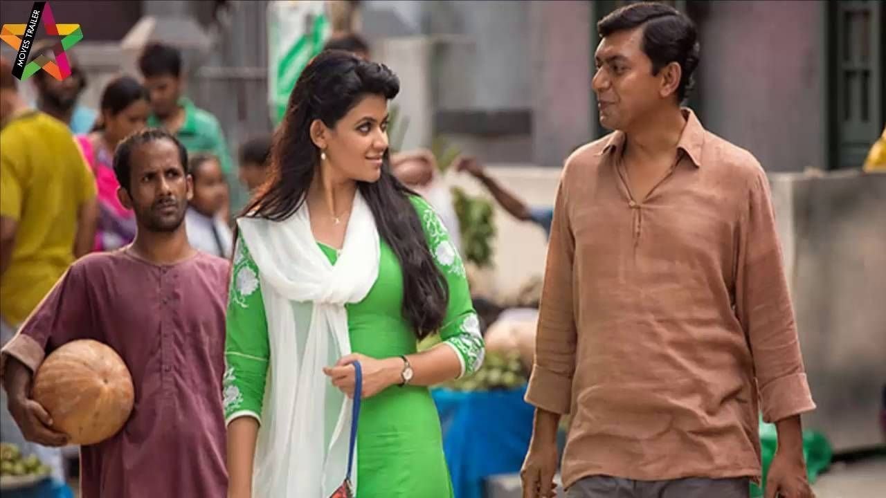 Backdrop for Mirror Game