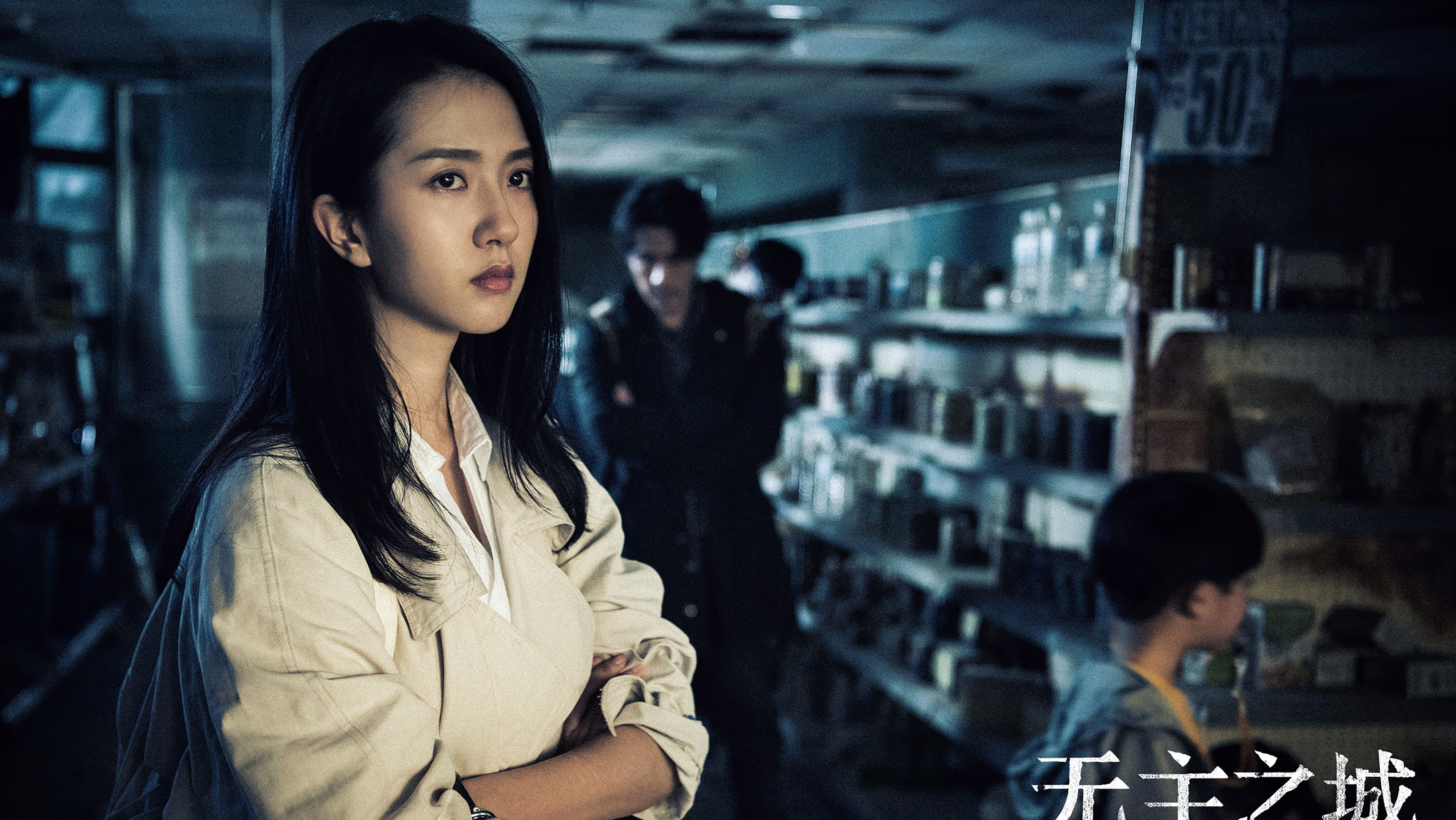 Backdrop for Last One Standing