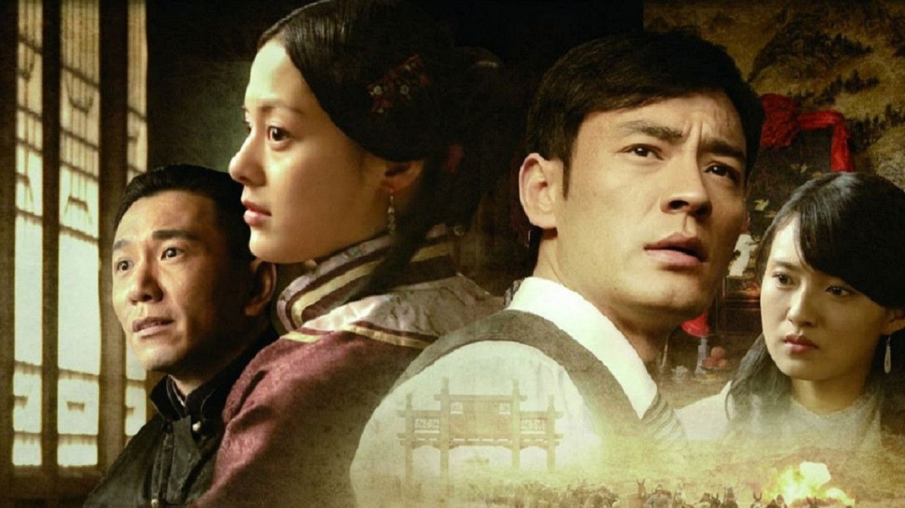 Backdrop for 青城缘