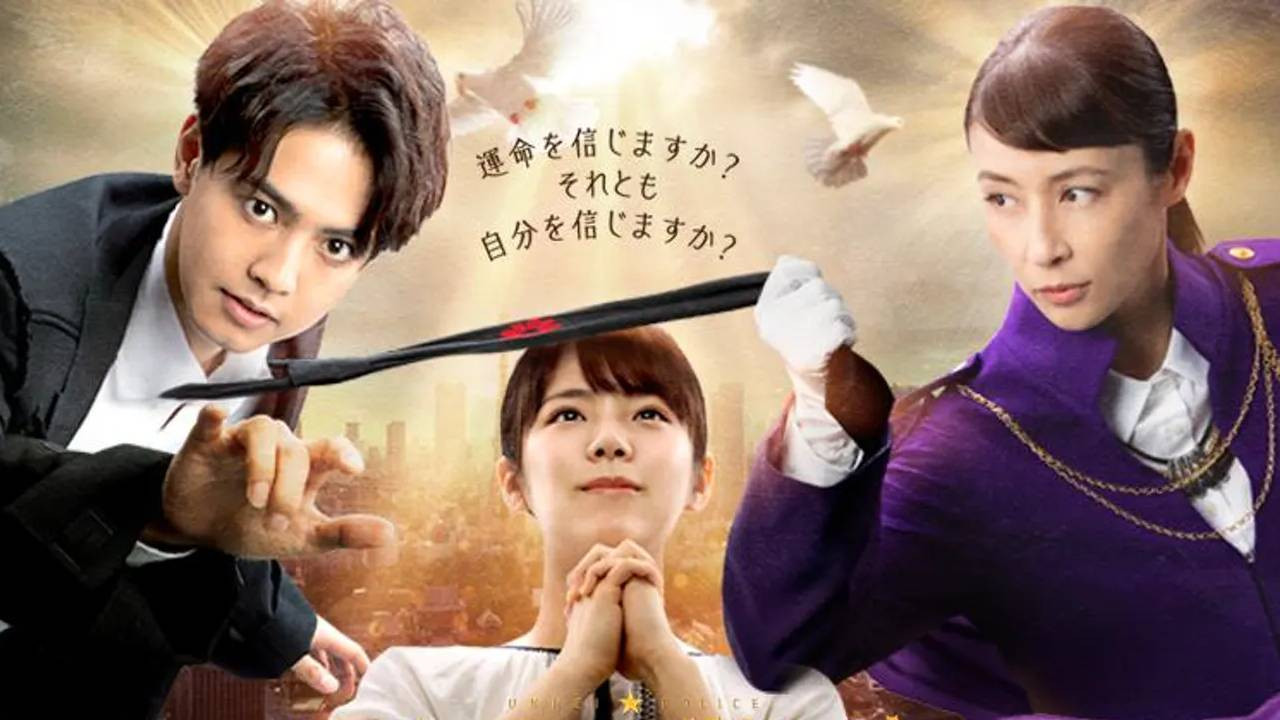 Backdrop for Unmei Police