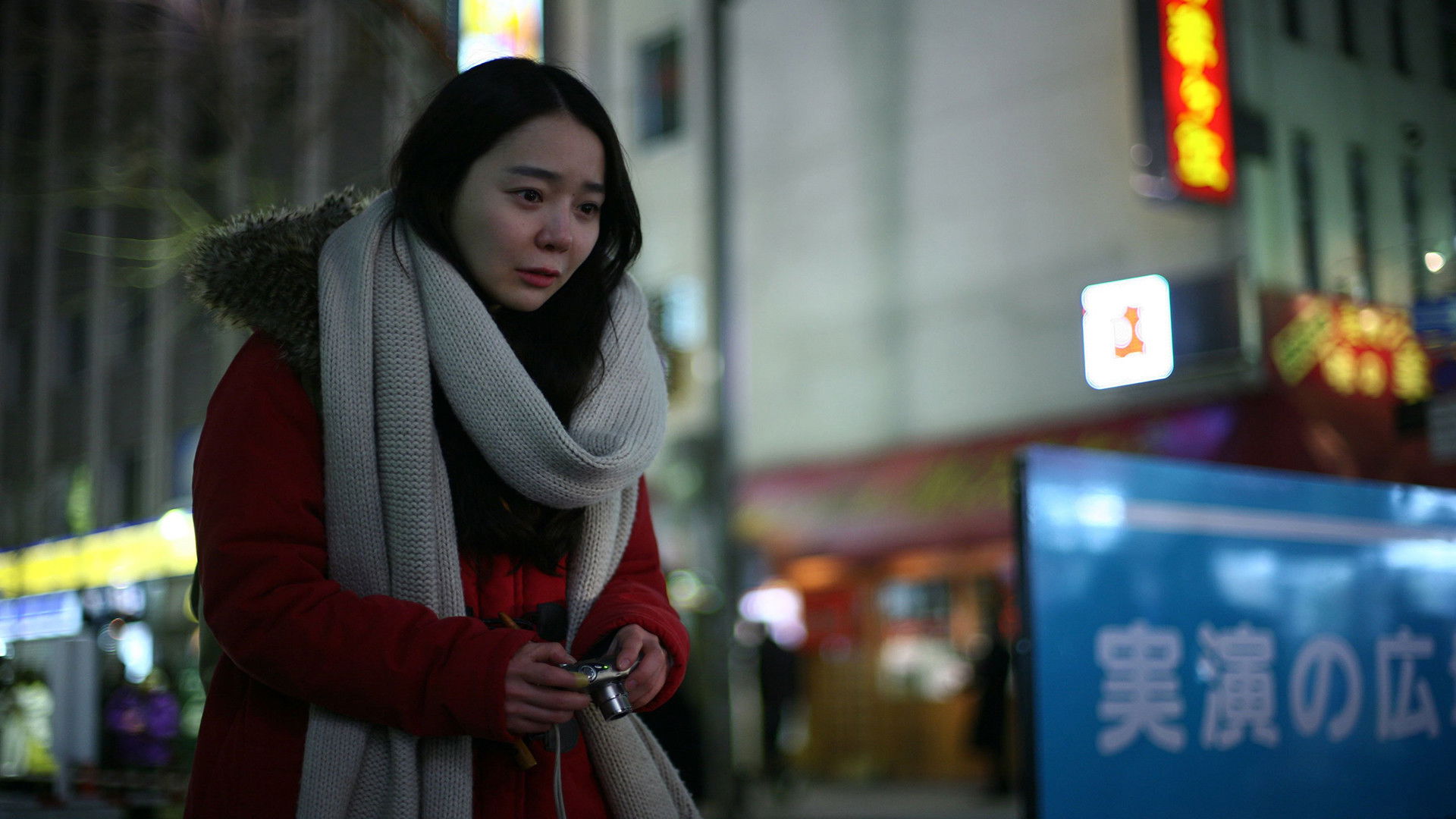 Backdrop for Ohayo Sapporo