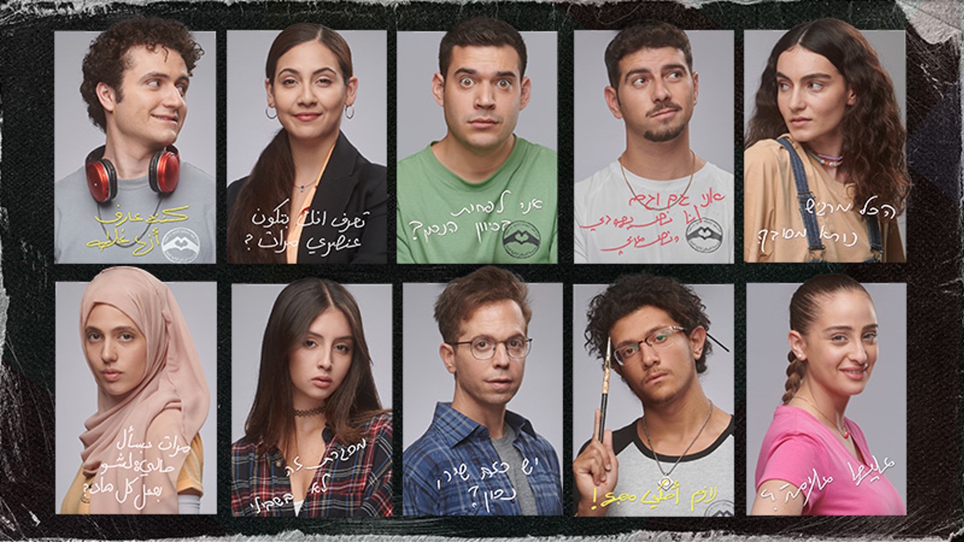 Backdrop for Madrasa