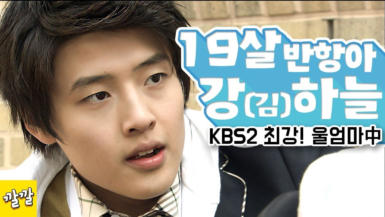 Backdrop for 최강! 울엄마