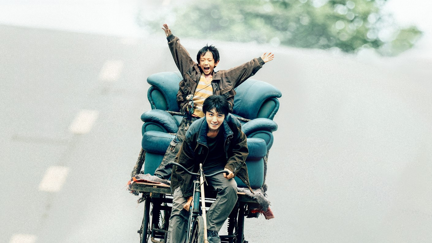 Backdrop for Stand By Me