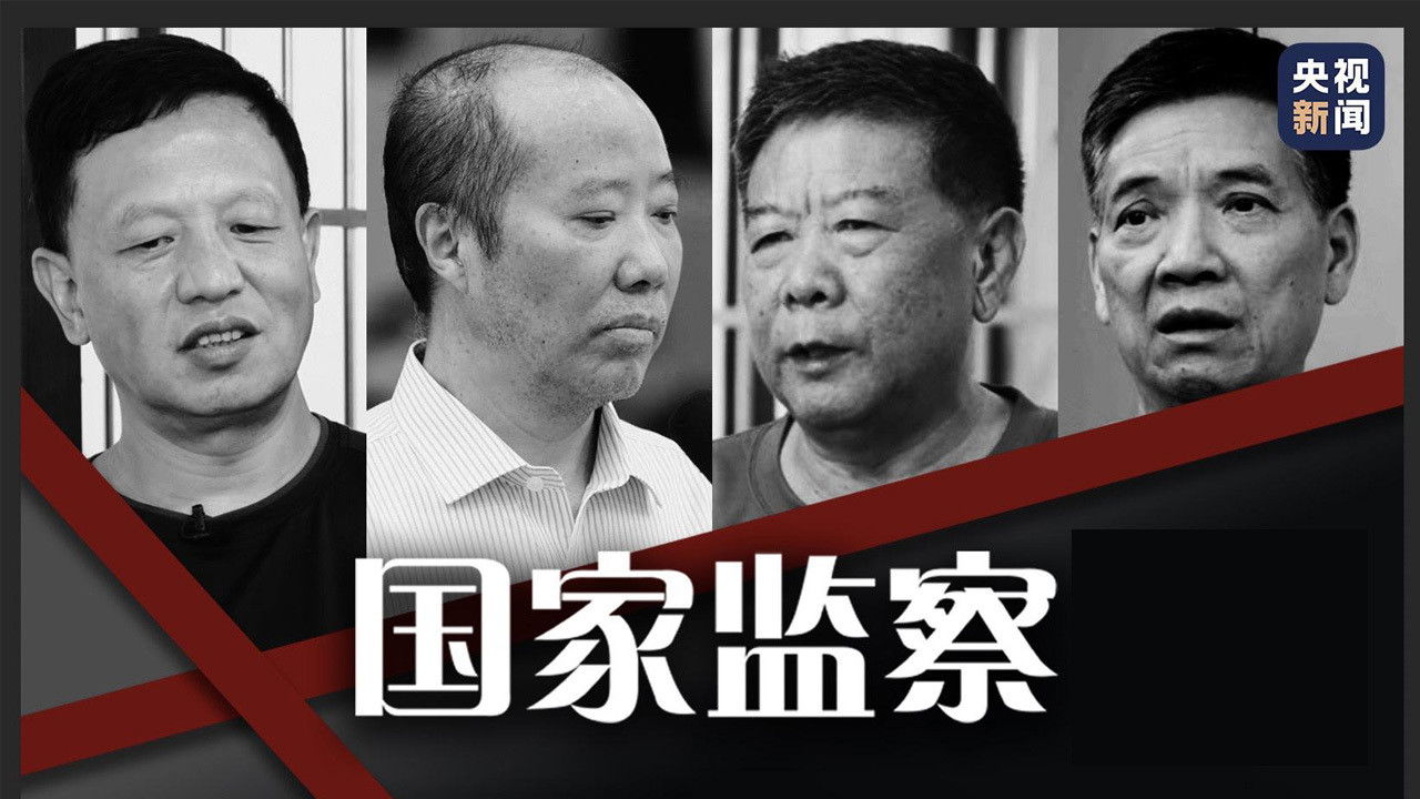 Backdrop for State Supervision