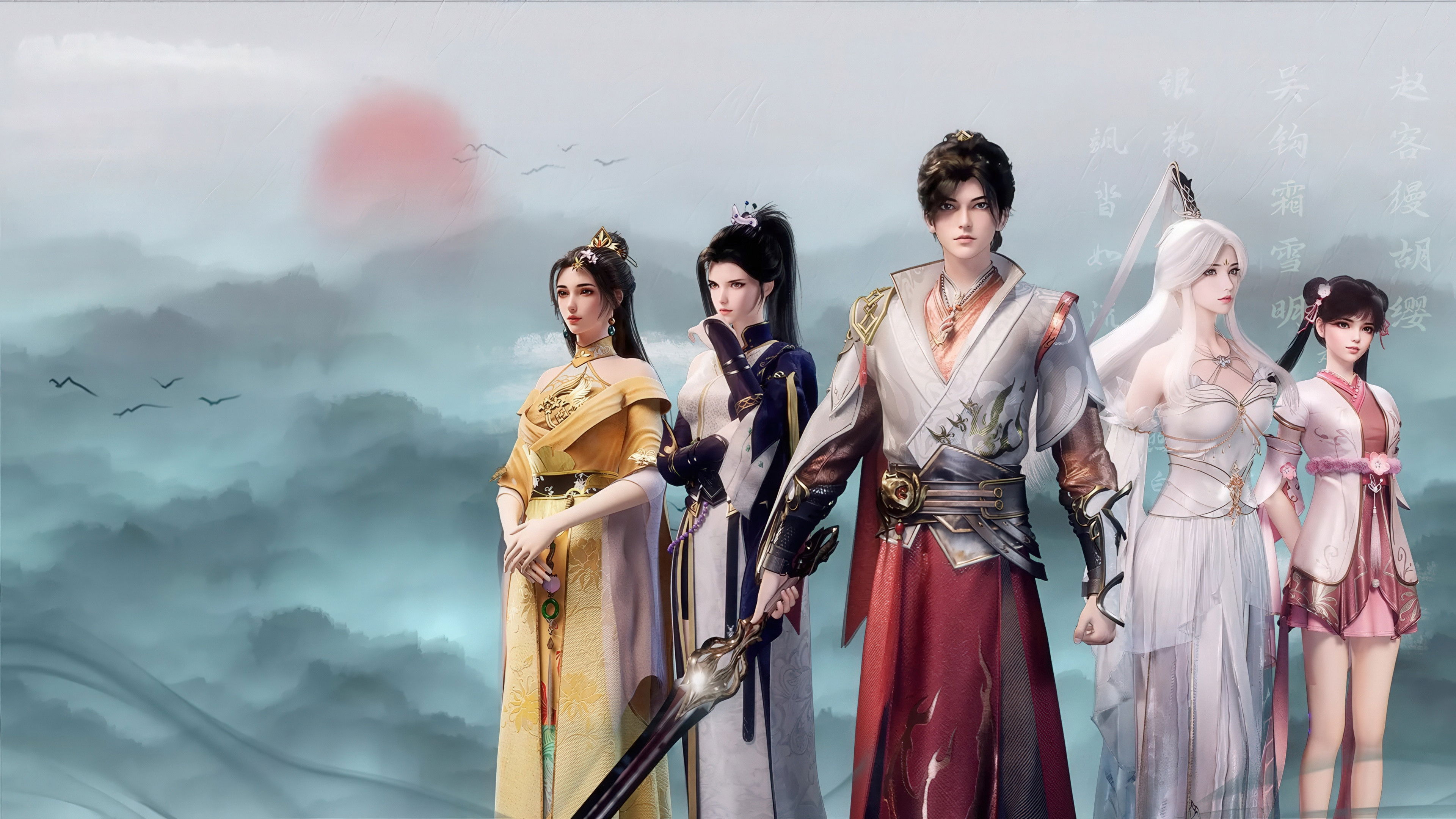 Backdrop for The Sword Emperor of Eternity