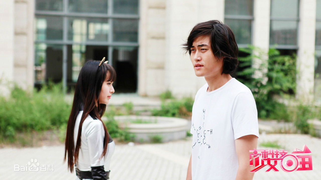 Backdrop for 高科技少女喵