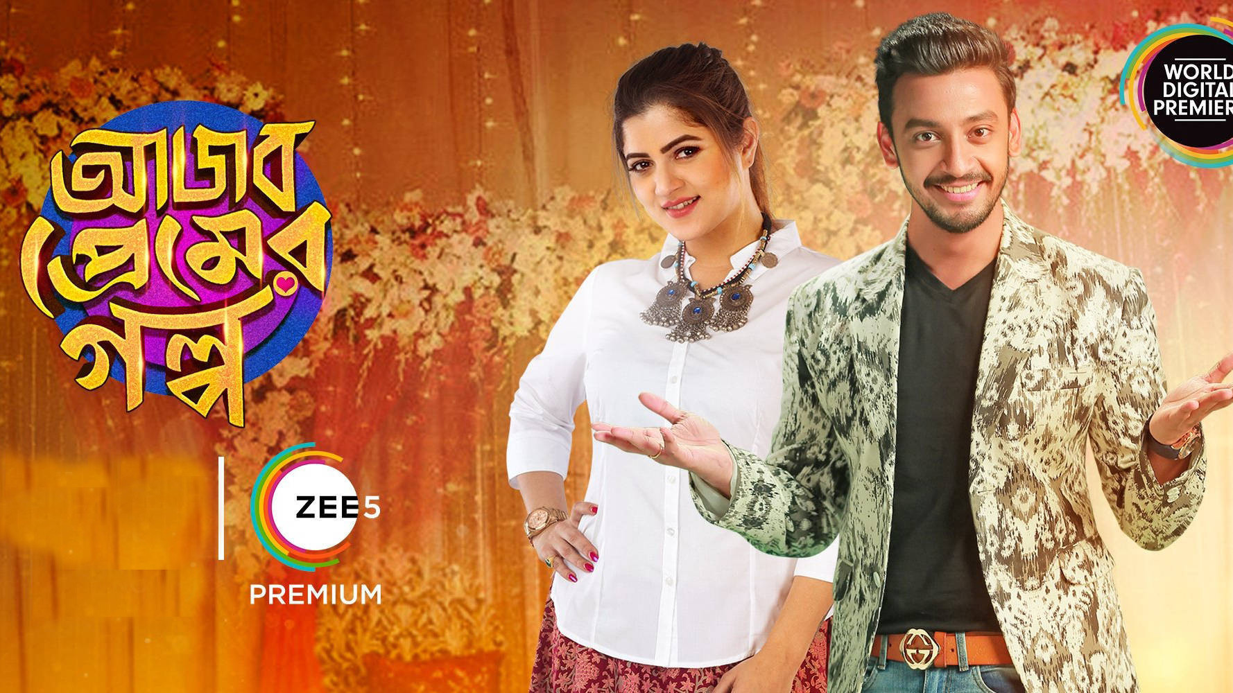 Backdrop for Ajob Premer Golpo