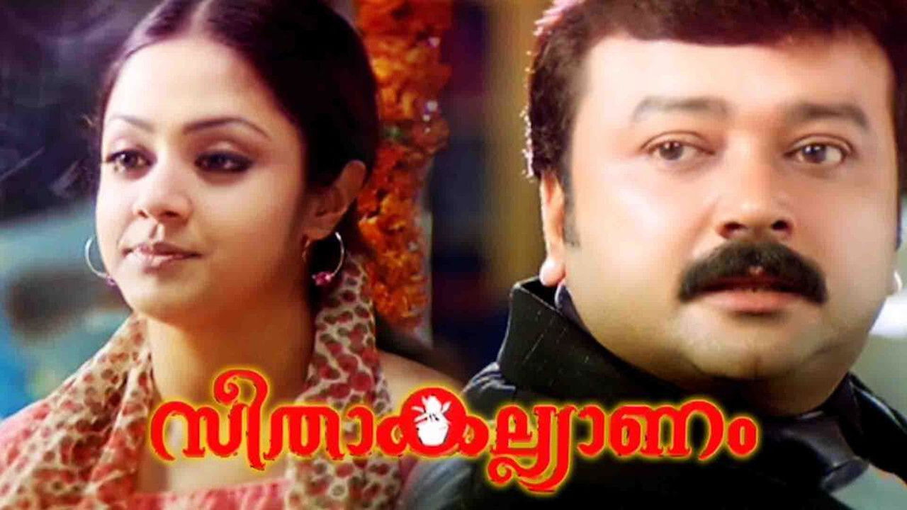 Backdrop for Seetha Kalyanam