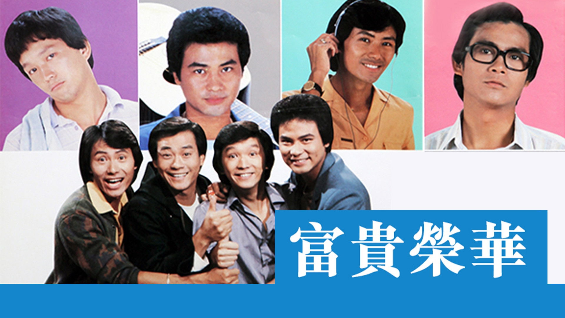 Backdrop for Brothers Four