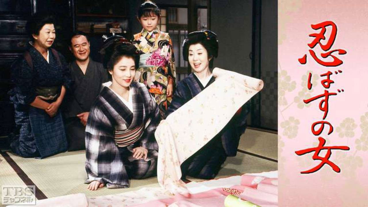 Backdrop for The Unconcealed Woman