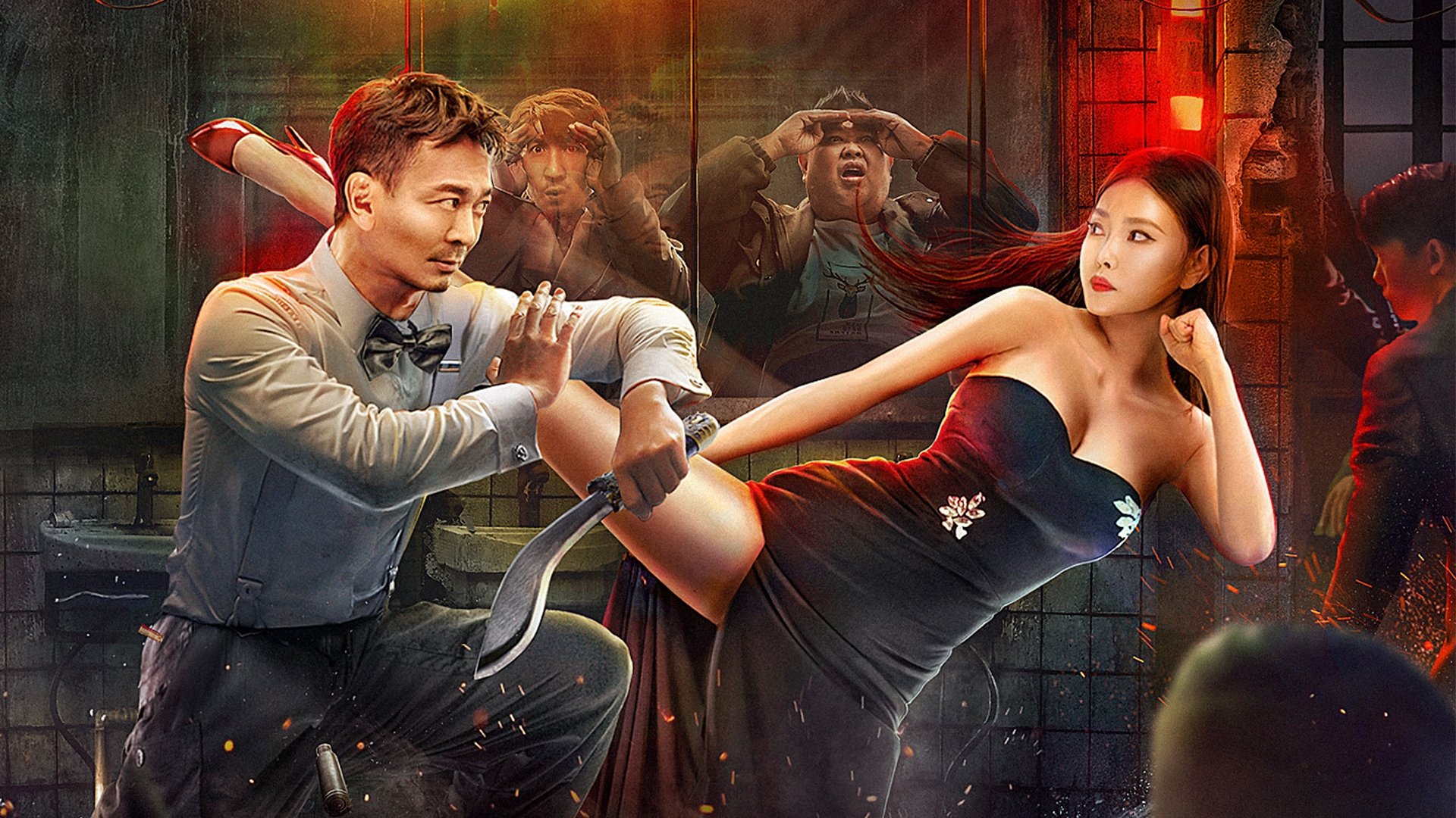 Backdrop for Super Daddy