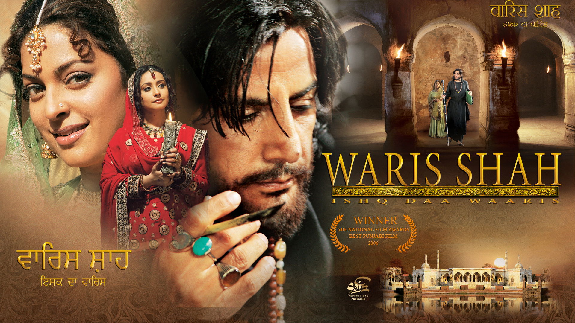 Backdrop for Waris Shah: Ishq Daa Waaris
