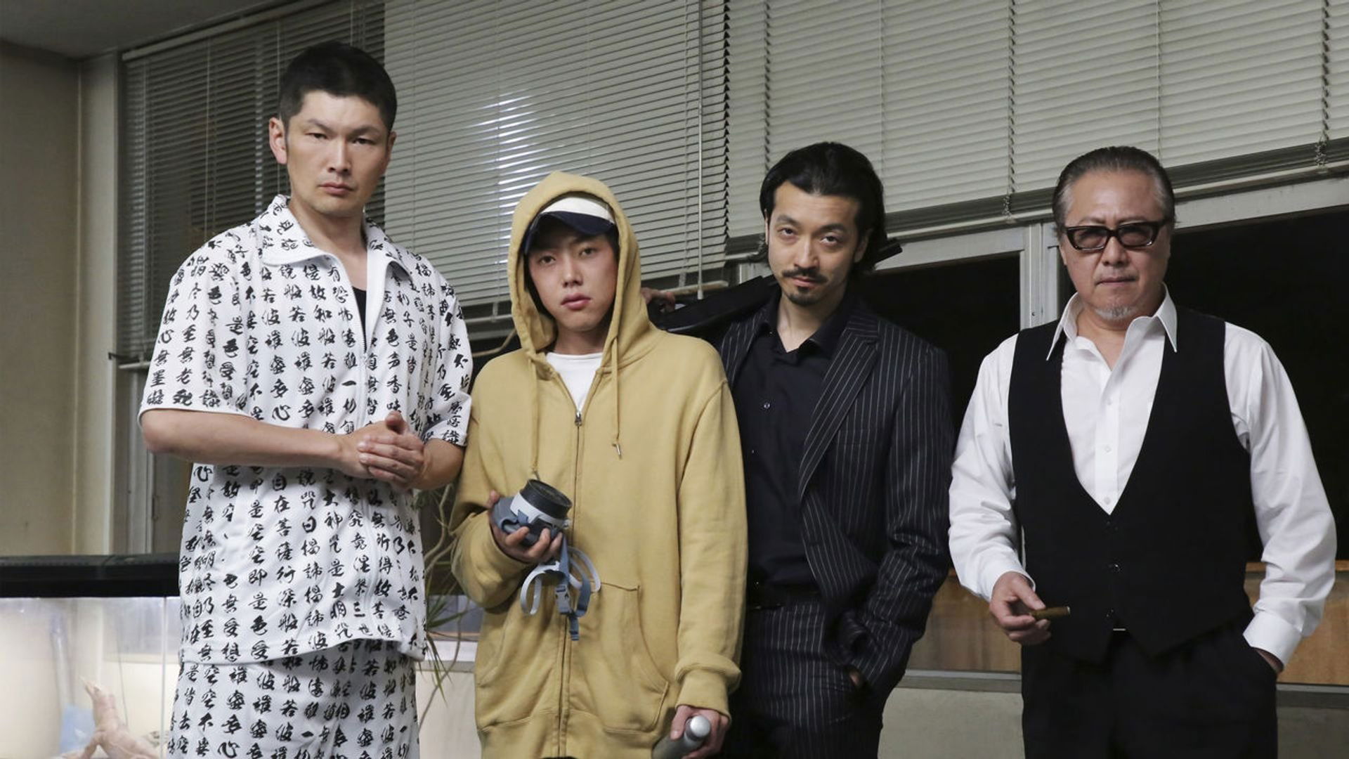 Backdrop for Smoking