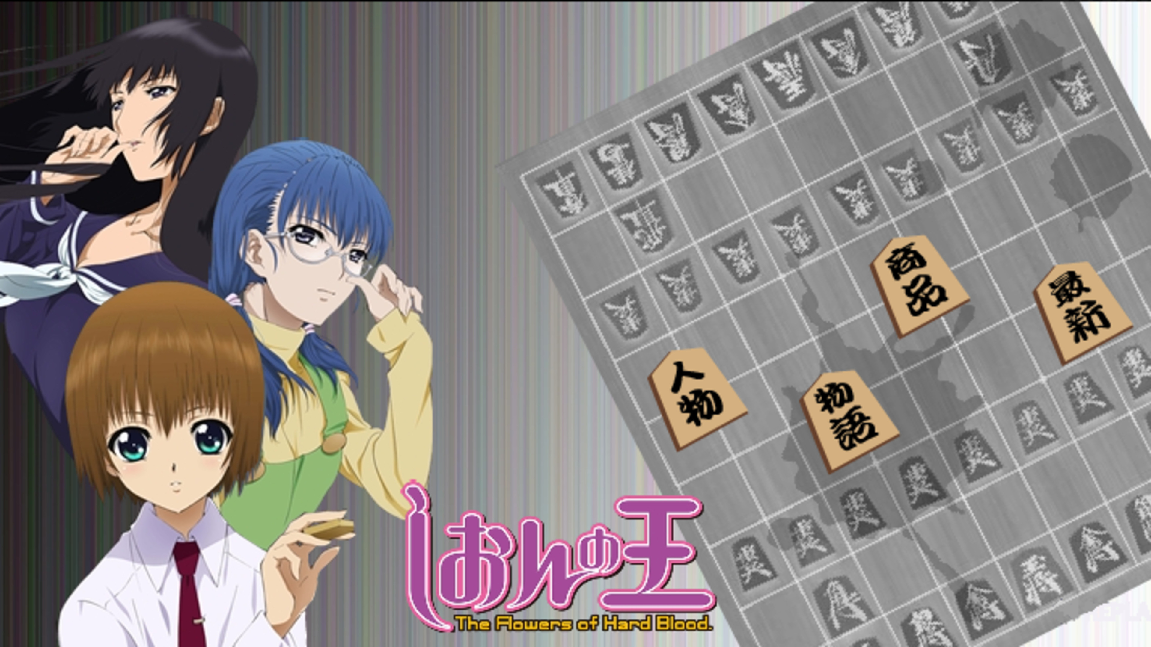 Backdrop for The Flowers of Hard Blood