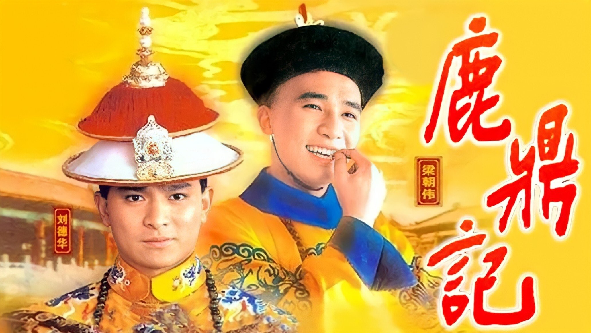 Backdrop for The Duke of Mount Deer