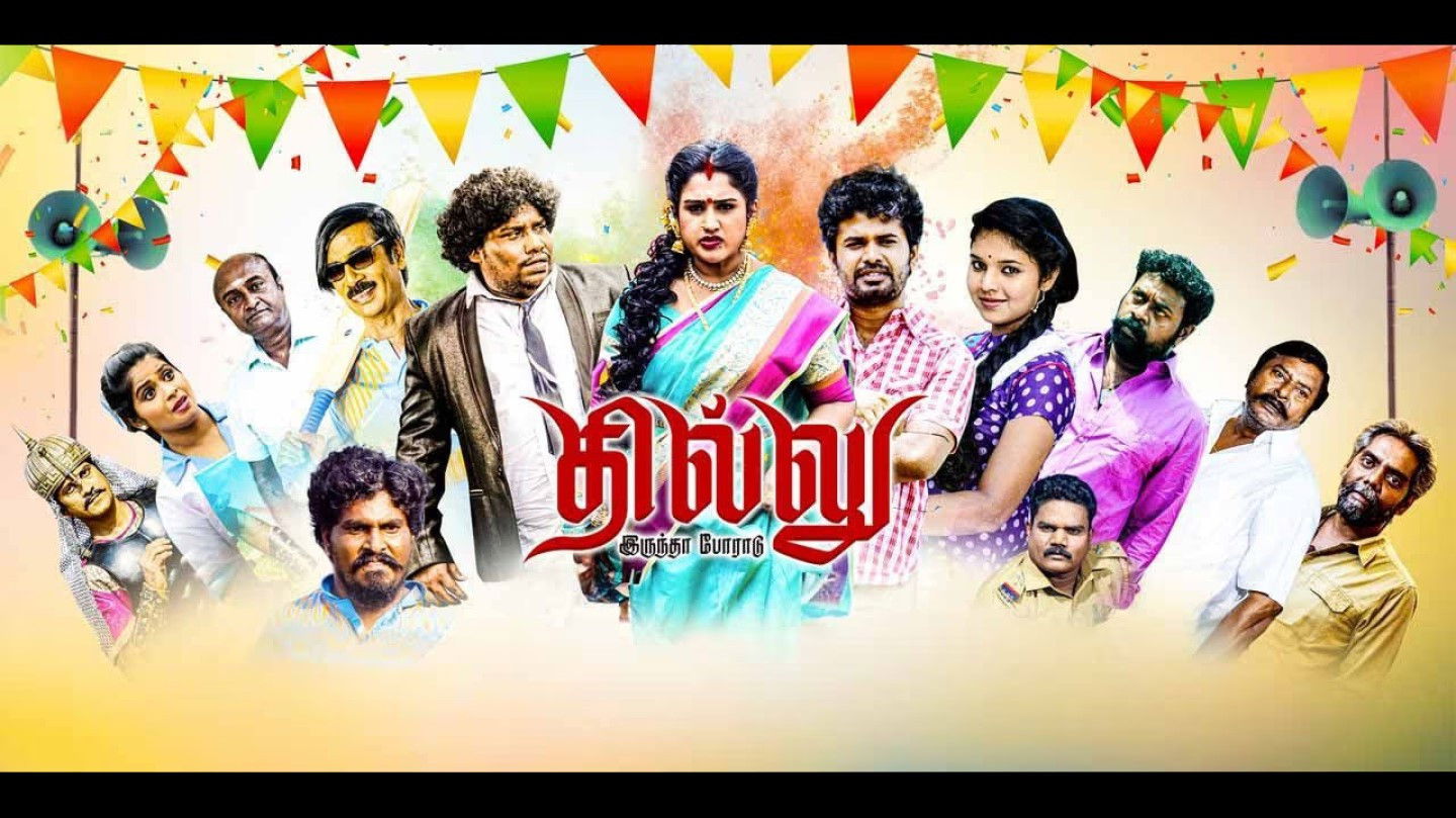 Backdrop for Dhillu Irundha Poradu