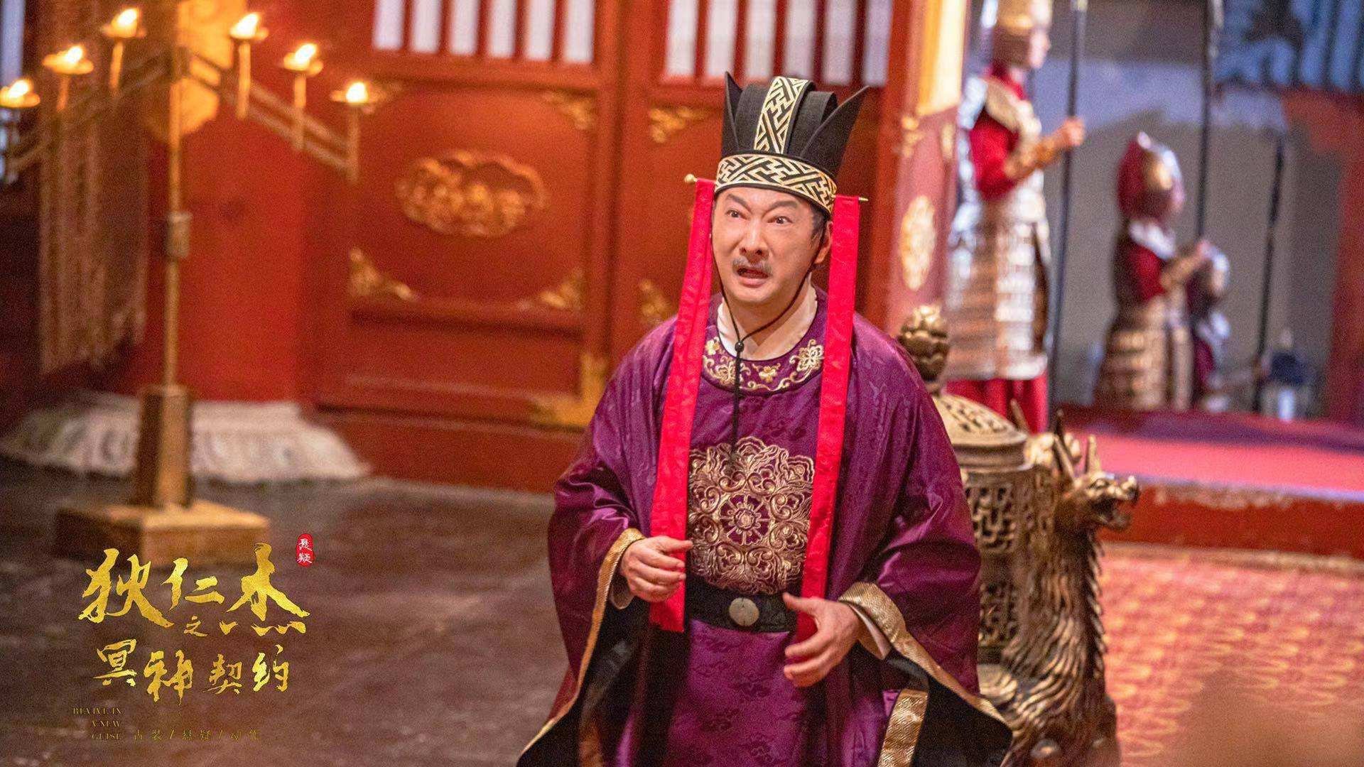 Backdrop for Detective Dee and The Pact with the Underworld Gods