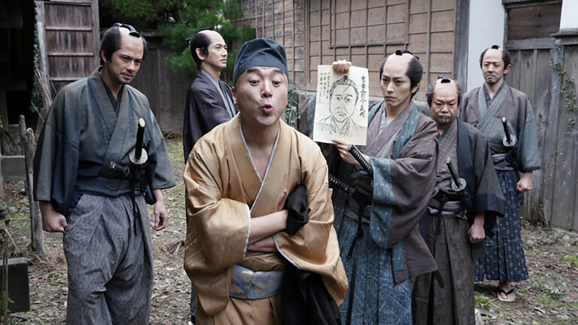 Backdrop for Don't Lose Your Head!