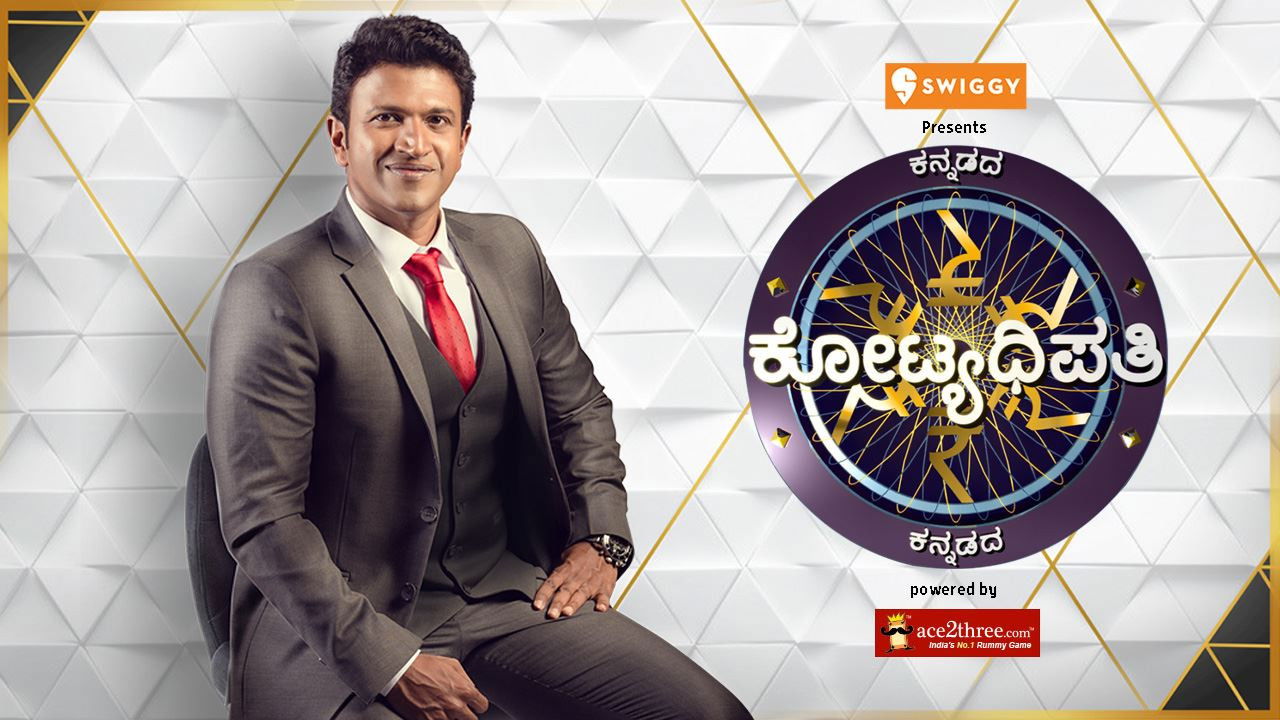 Backdrop for Kannadada Kotyadhipati
